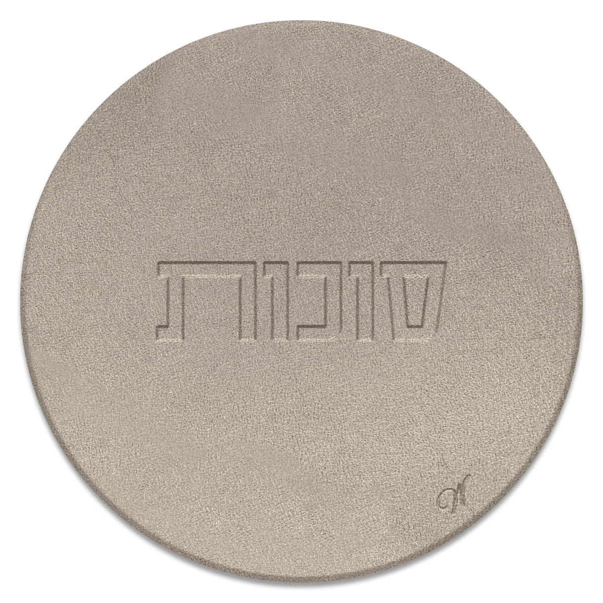 Sukkos Leather Cup Covers / Coasters - Waterdale Collection
