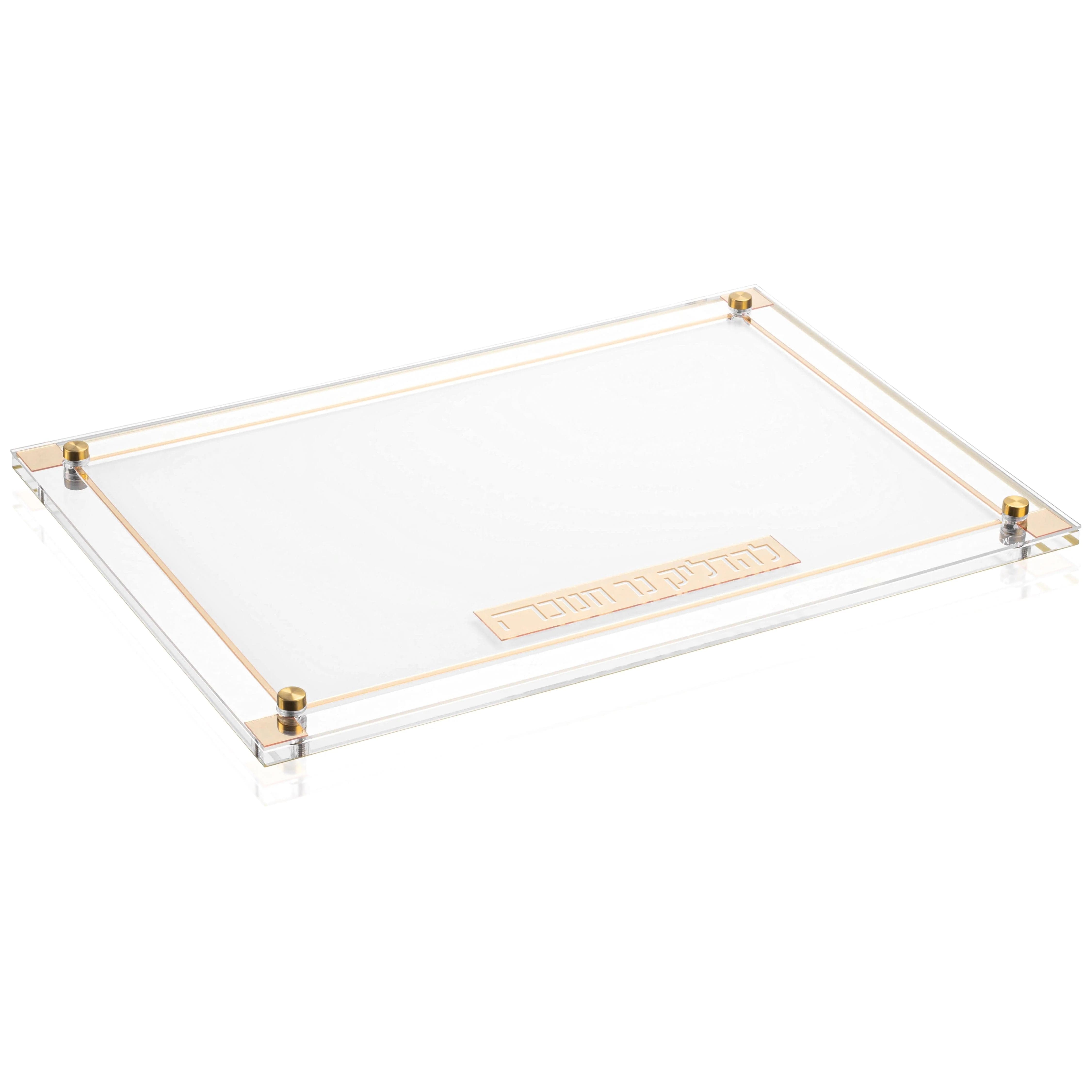 Gold Classic 2.0 Menorah Tray | Waterdale Collection