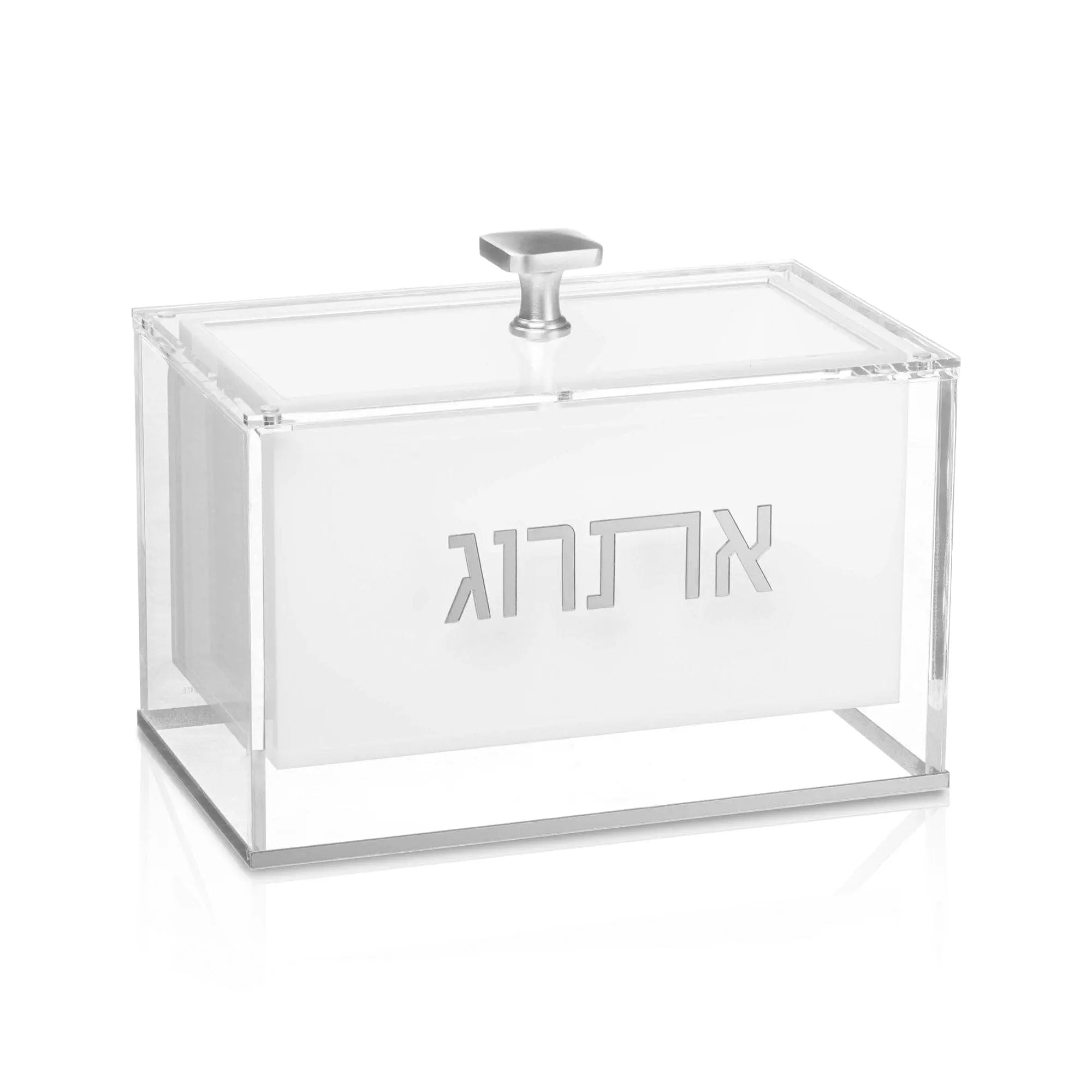 Suspended Esrog Box - Waterdale Collection