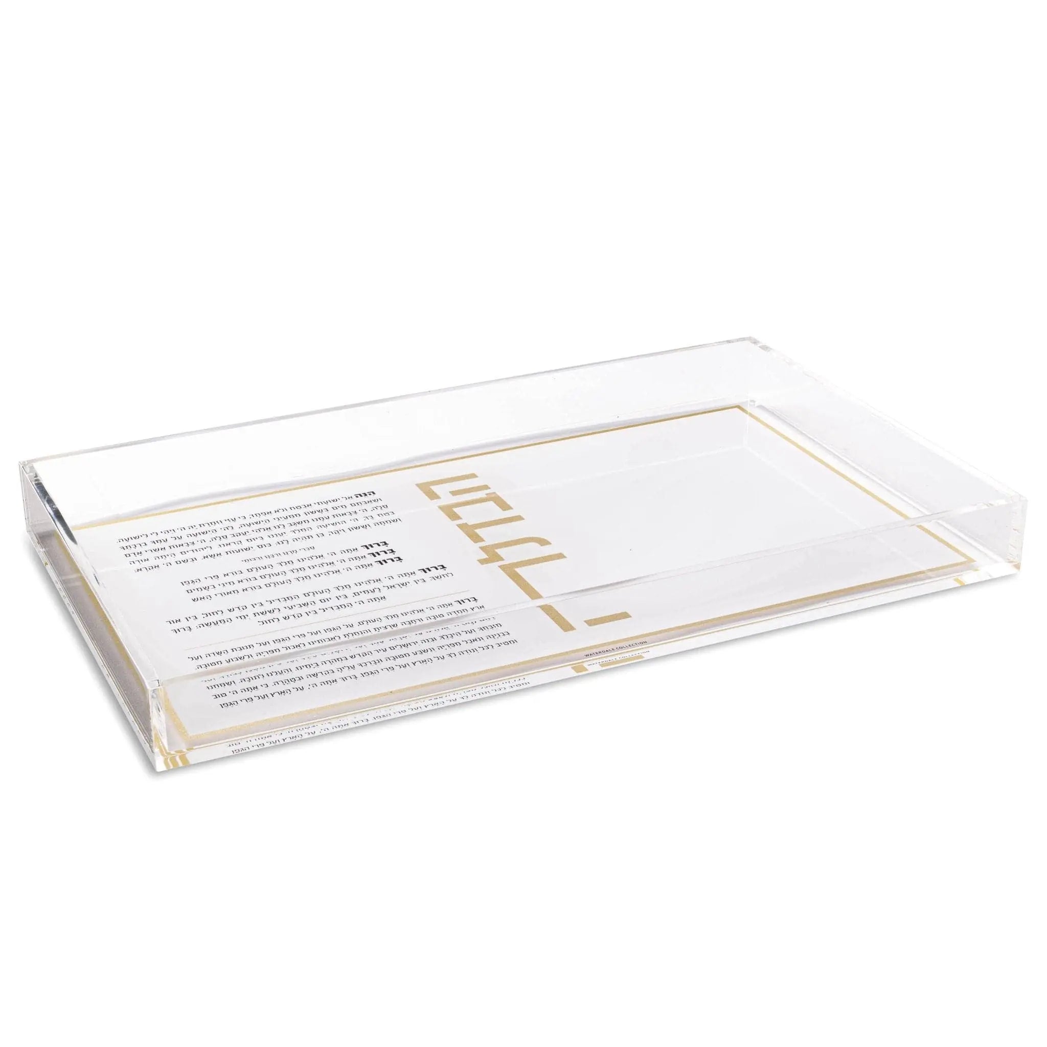 Suspended Havdalah Set Waterdale Collection bundle