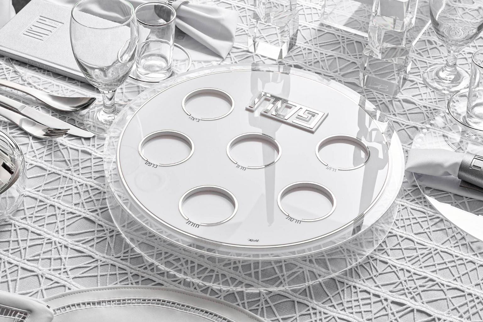 Suspended Seder Plate - Waterdale Collection