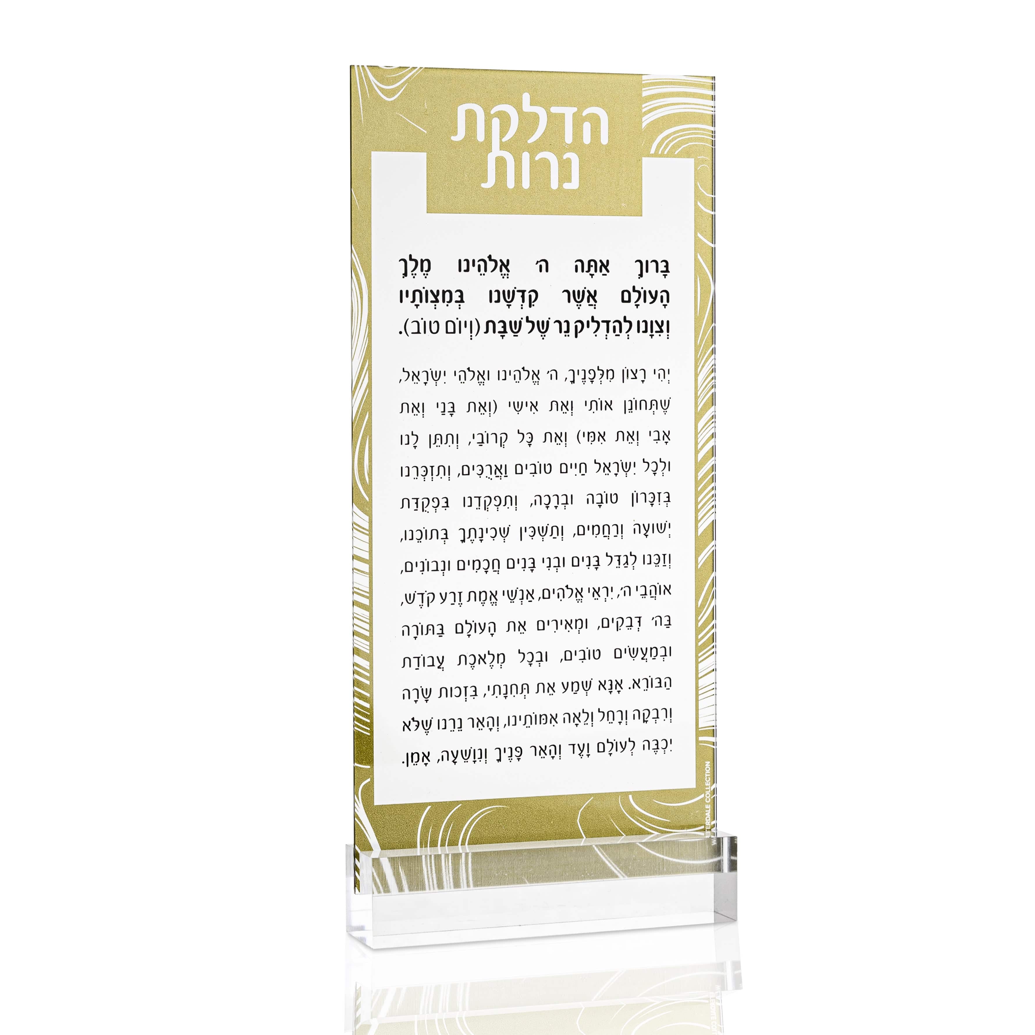 Swirl Hadlokas Neiros Card - Waterdale Collection