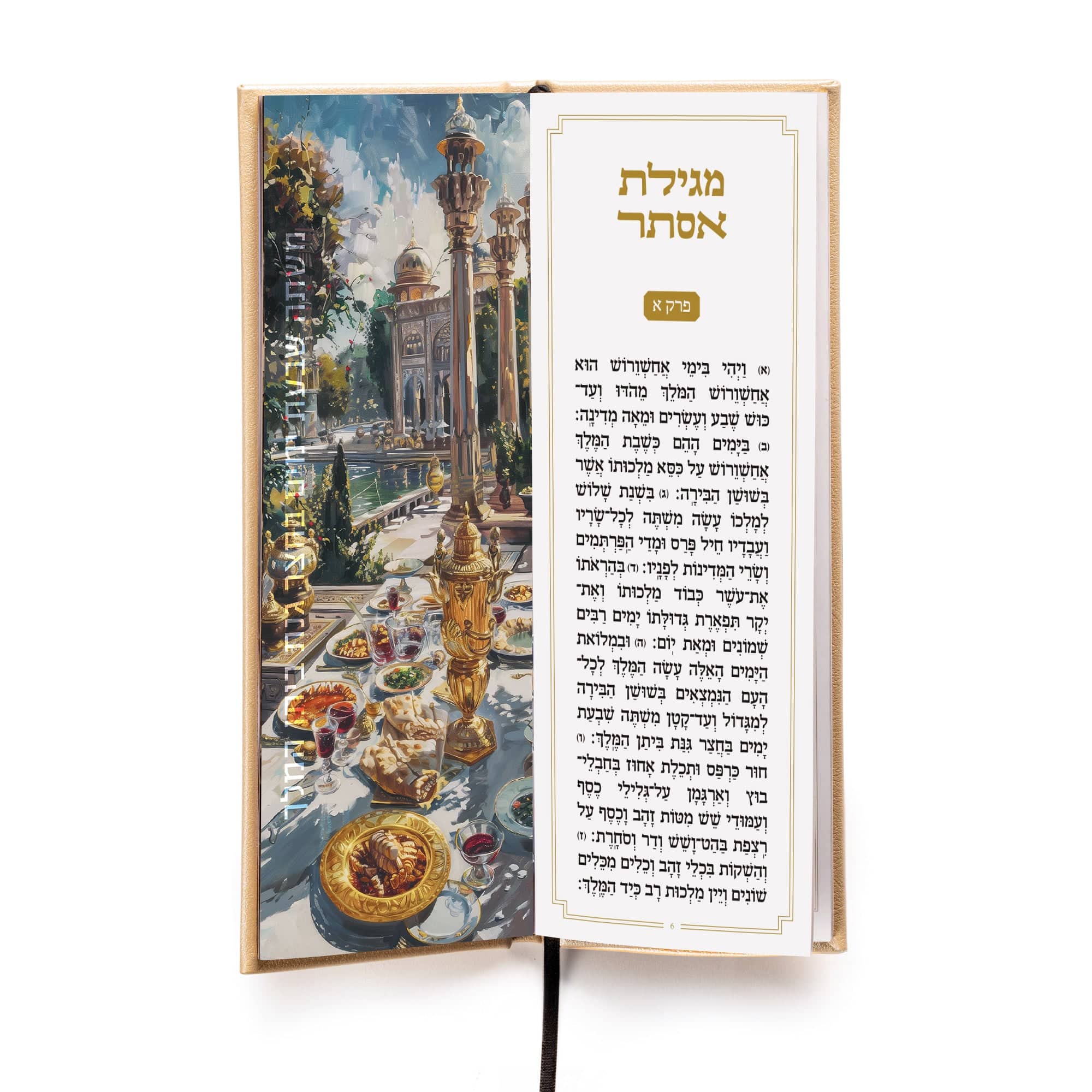 Gold Tall Leather Painted Megillas Esther book | Waterdale Collection