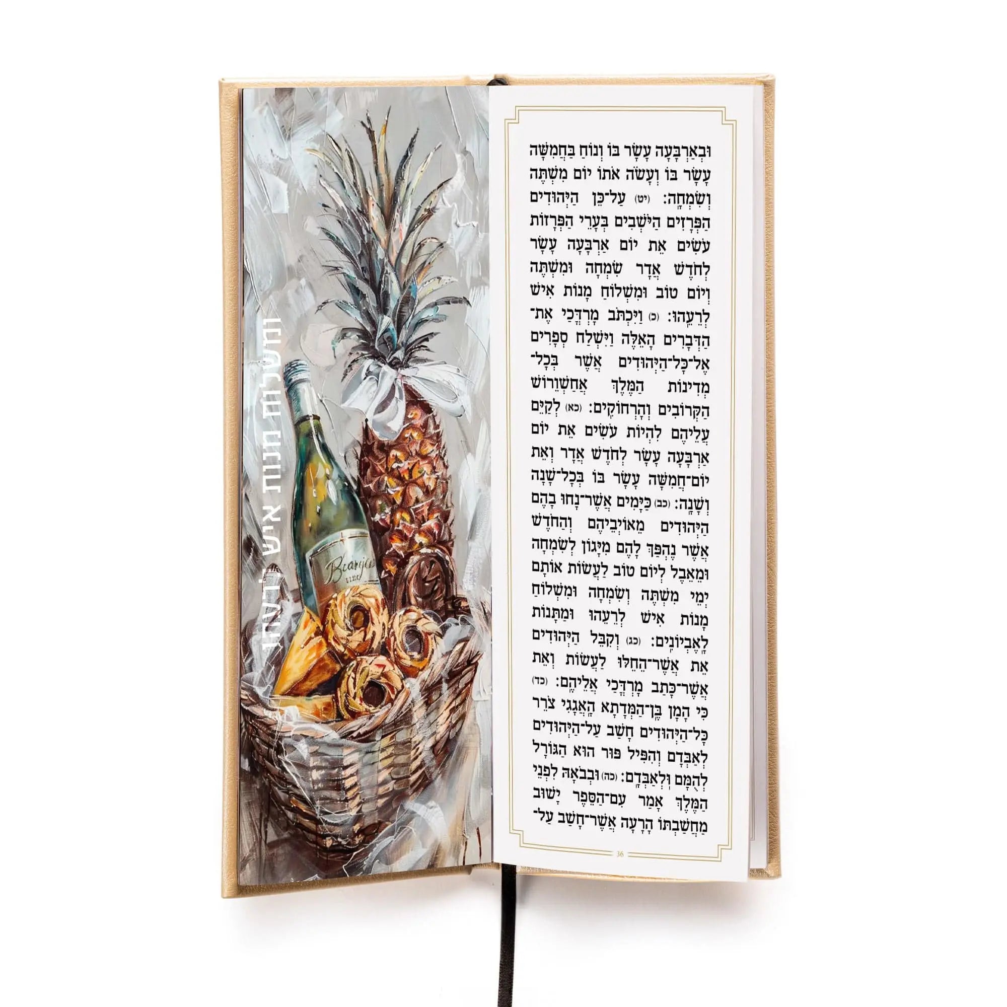 Tall Leather Painted Megillas Esther - Waterdale Collection