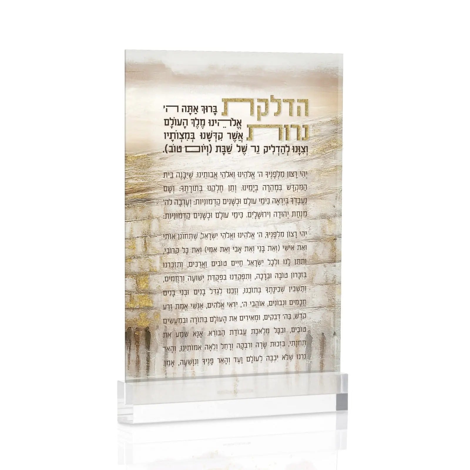 Jerusalem Taupe Hadlokas Neiros Card - Waterdale Collection