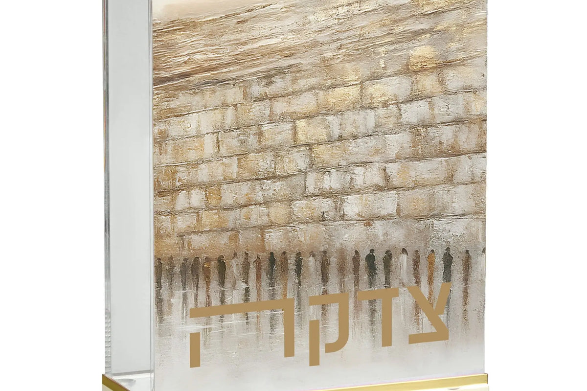 Jerusalem Taupe Tzedakah Box with painted brick Western Wall design and gold accents, wooden charity box for Shabbat and Jewish home decor.