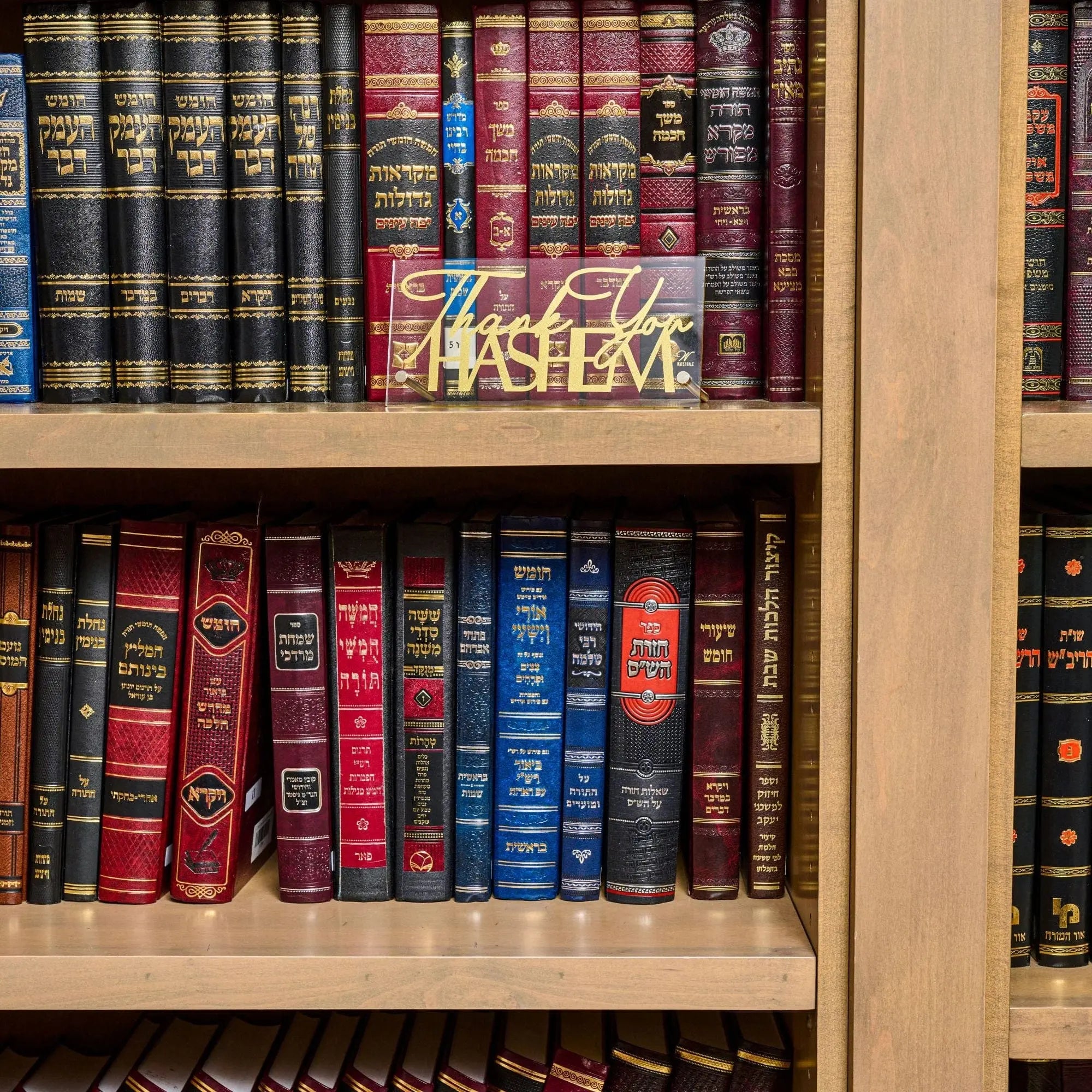 Thank You Hashem Basic Tabletop - Waterdale Collection