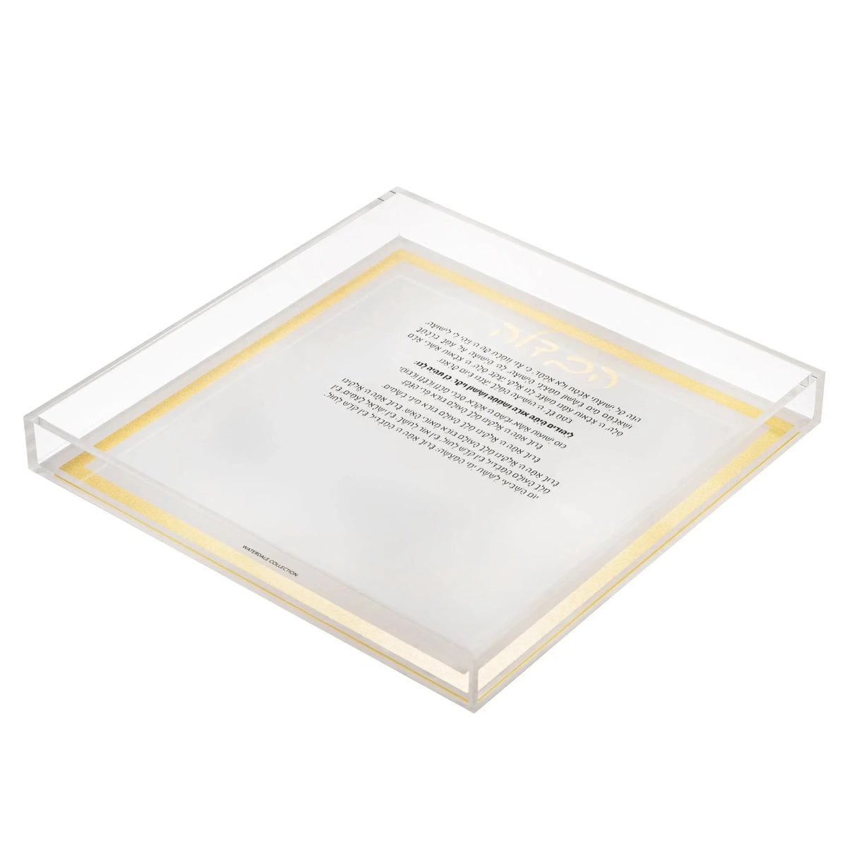 Clear acrylic Havdalah plate with cream-colored base, featuring traditional compartments for spices and wine, displayed at an angle.
