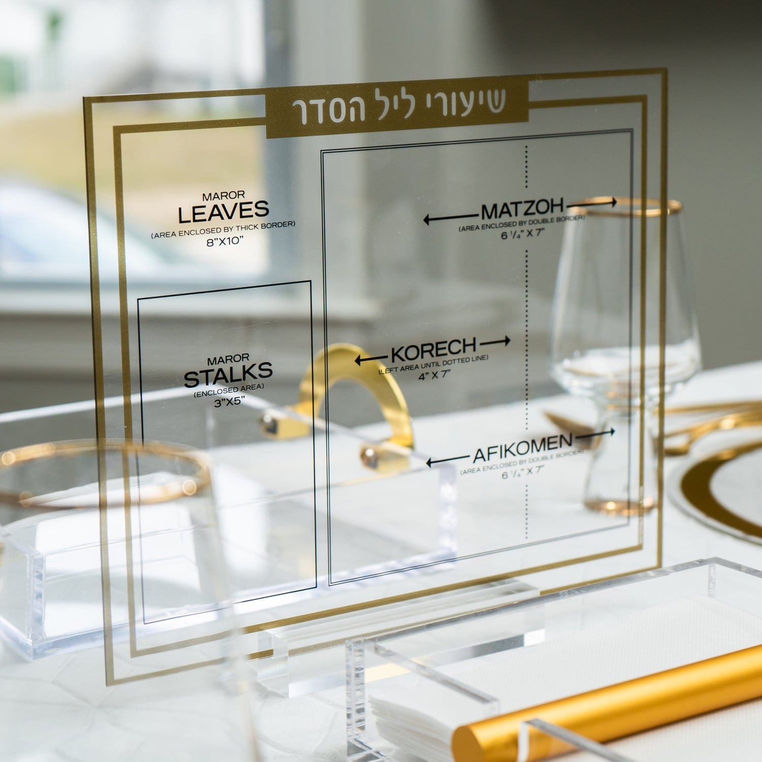 Traditional Shiurim Card - Waterdale Collection