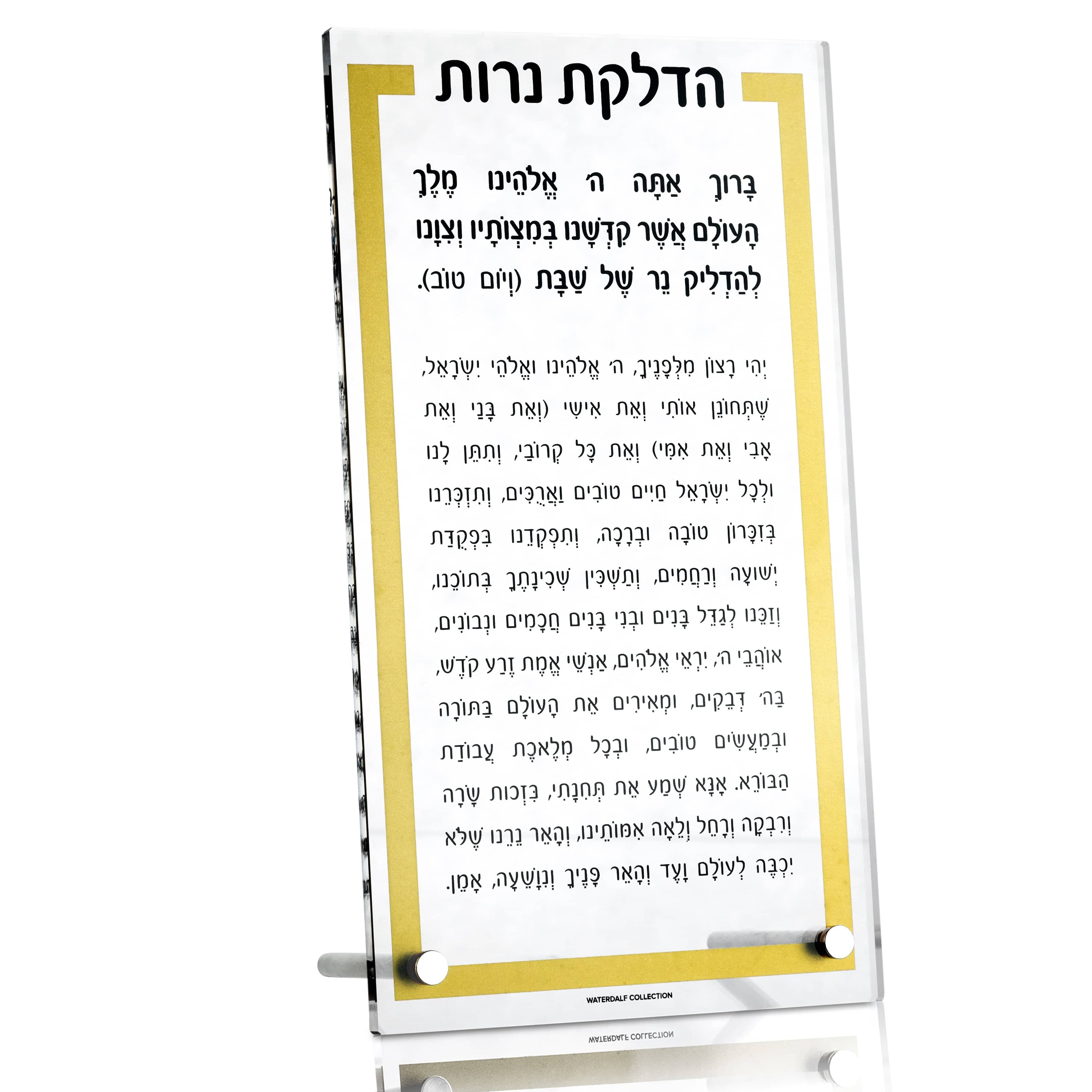 Traditional Tabletop Hadlokas Neiros - Waterdale Collection