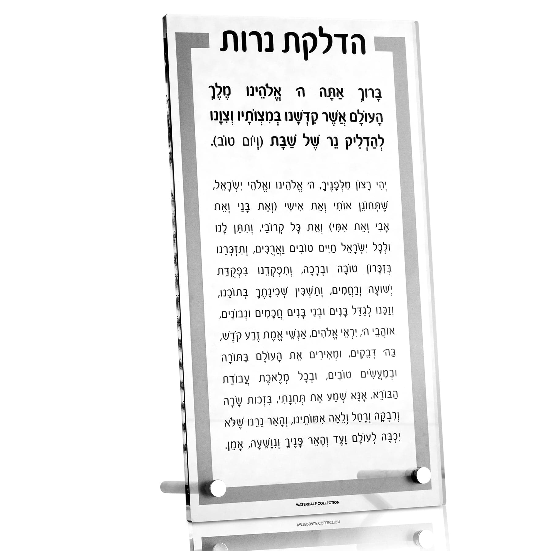 Traditional Tabletop Hadlokas Neiros - Waterdale Collection