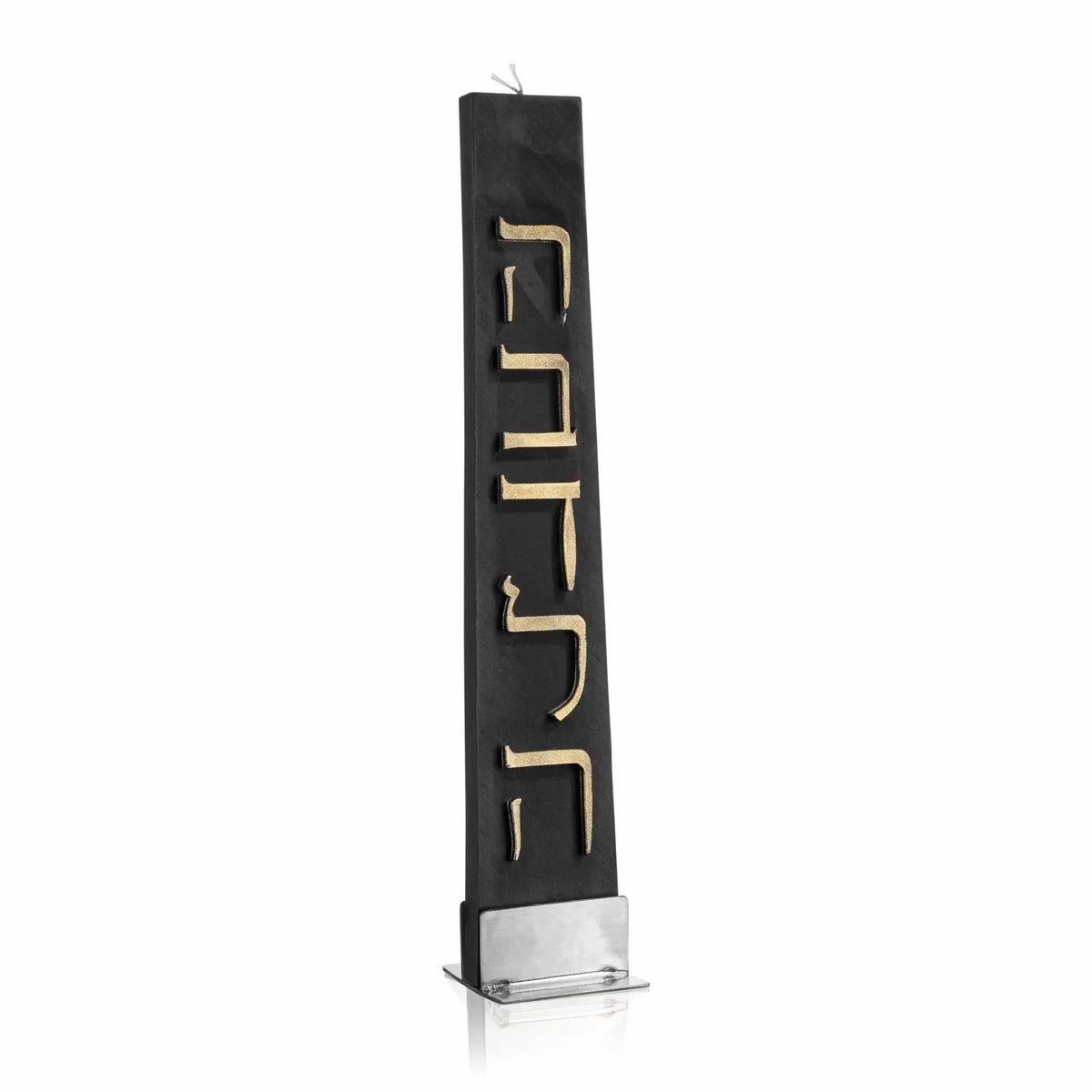 Black trapezoid havdalah candle with gold text by Waterdale Collection, displayed on white stand.