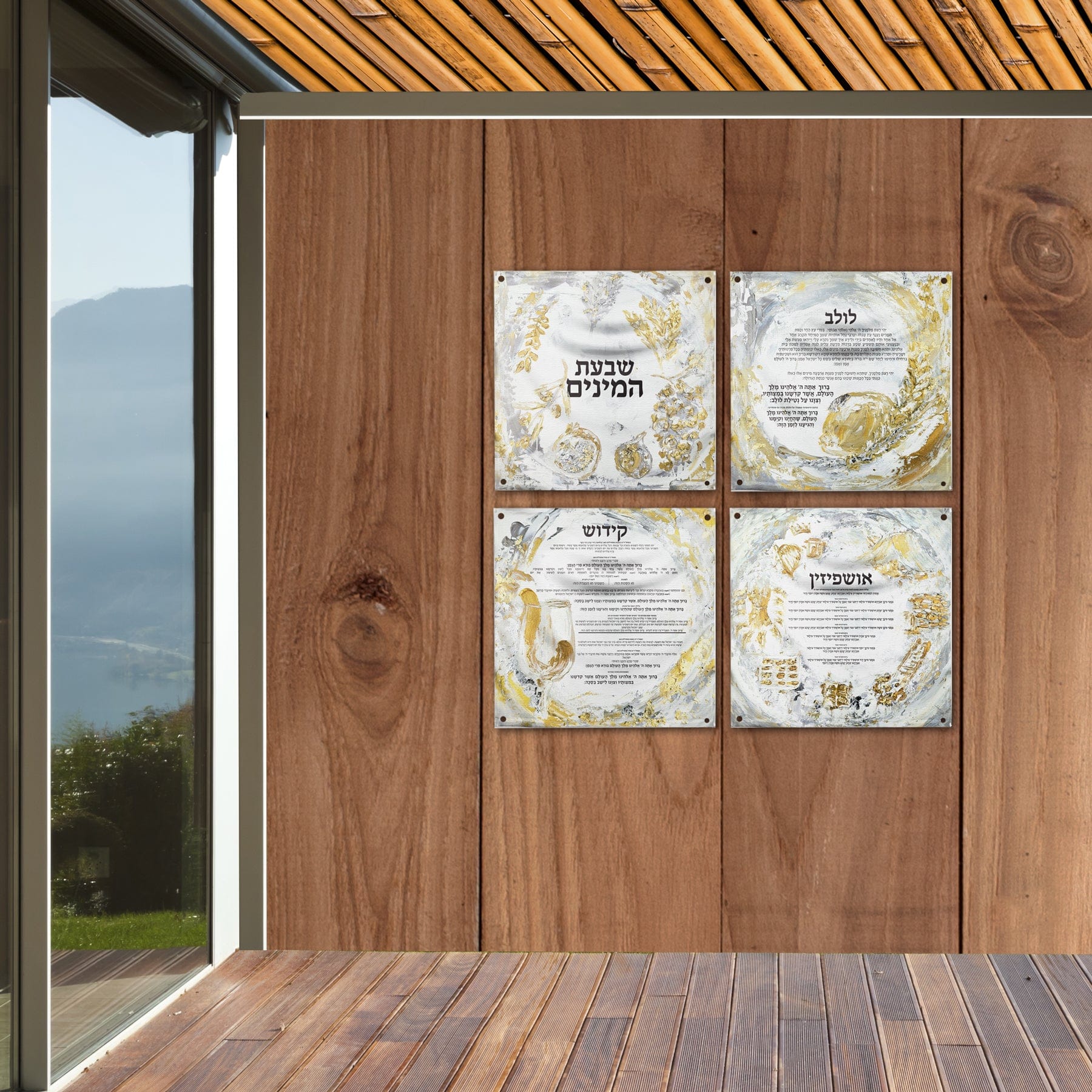 Ushpezin Vinyl Sukkah Decoration - Waterdale Collection