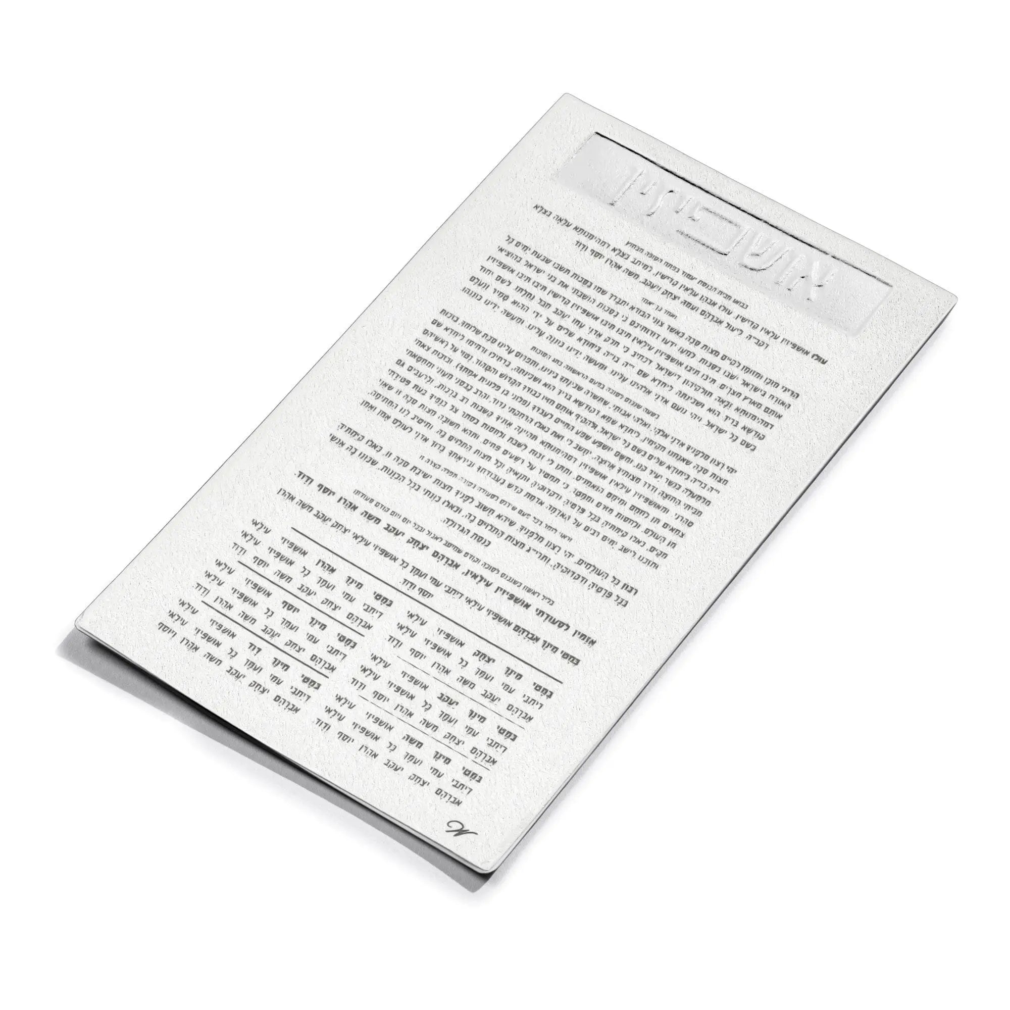 Leather Ushpizin Card Waterdale Collection Leather Card