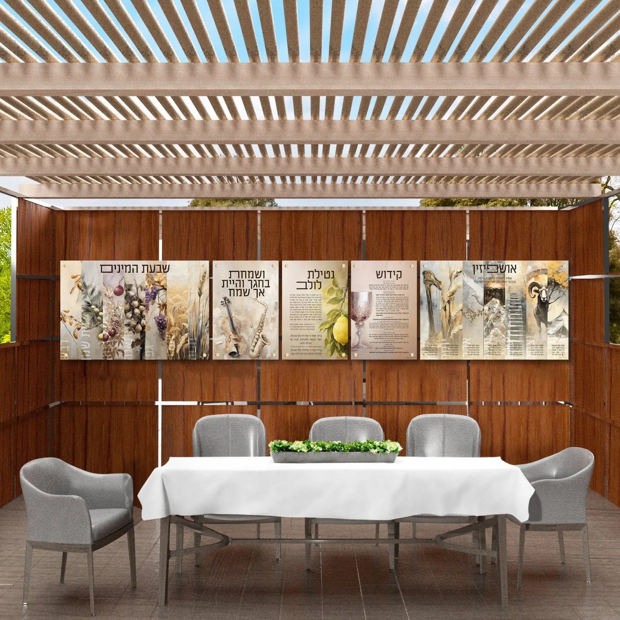 Ushpizin Painted by Batya Vinyl Sukkah Decoration Waterdale Collection Sukkah Decoration