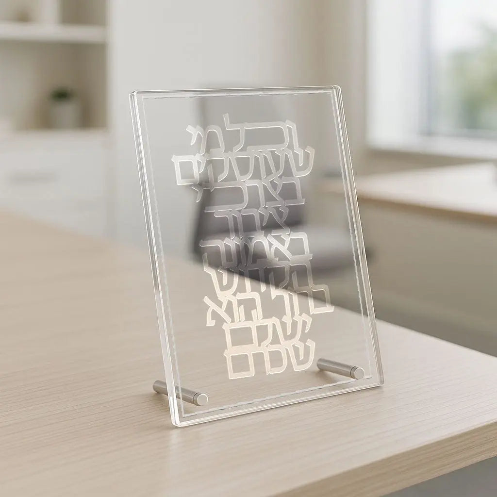 V’chol Mi She’oskim Tabletop - Waterdale Collection