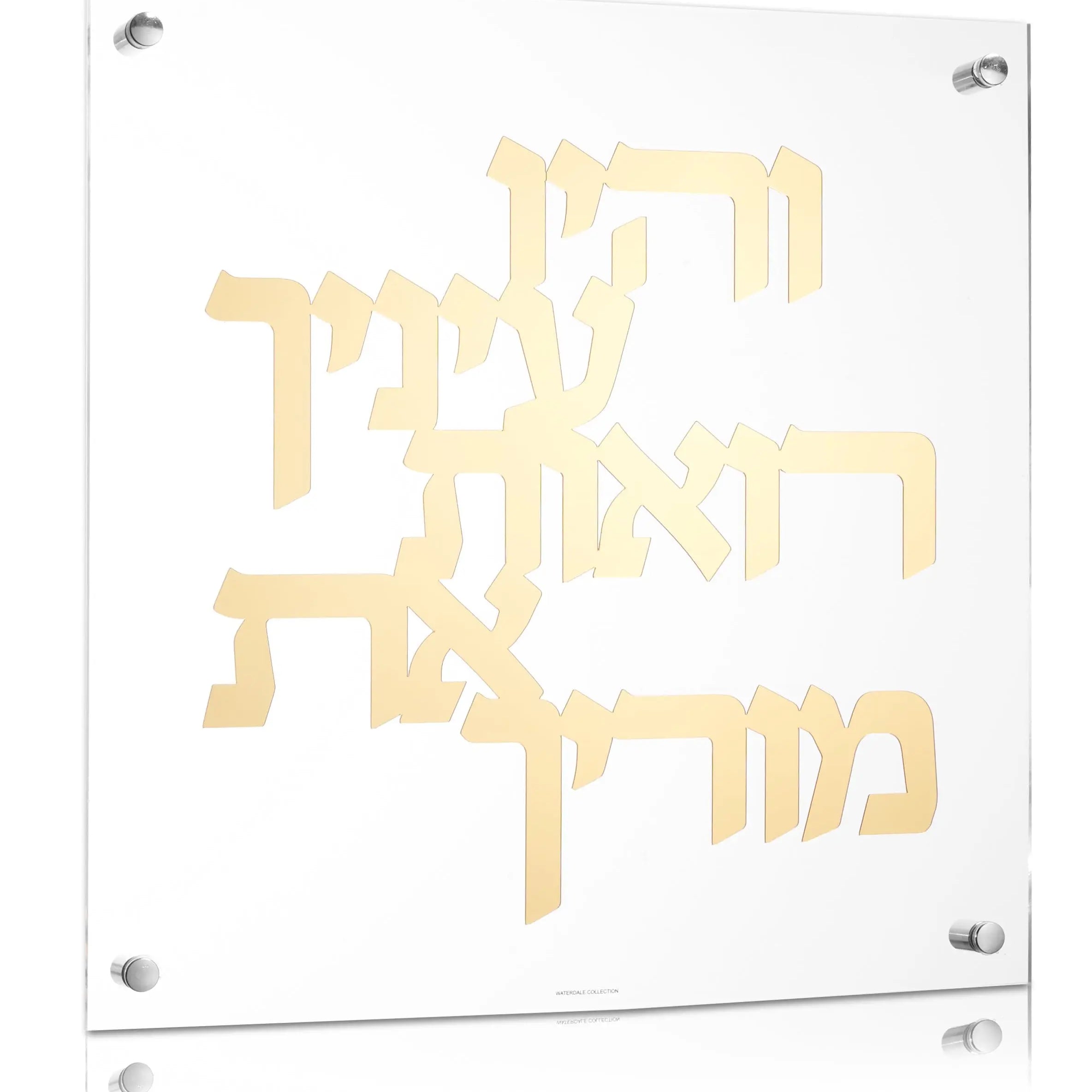 Vehayu Einecha Classic Wall Art - Waterdale Collection