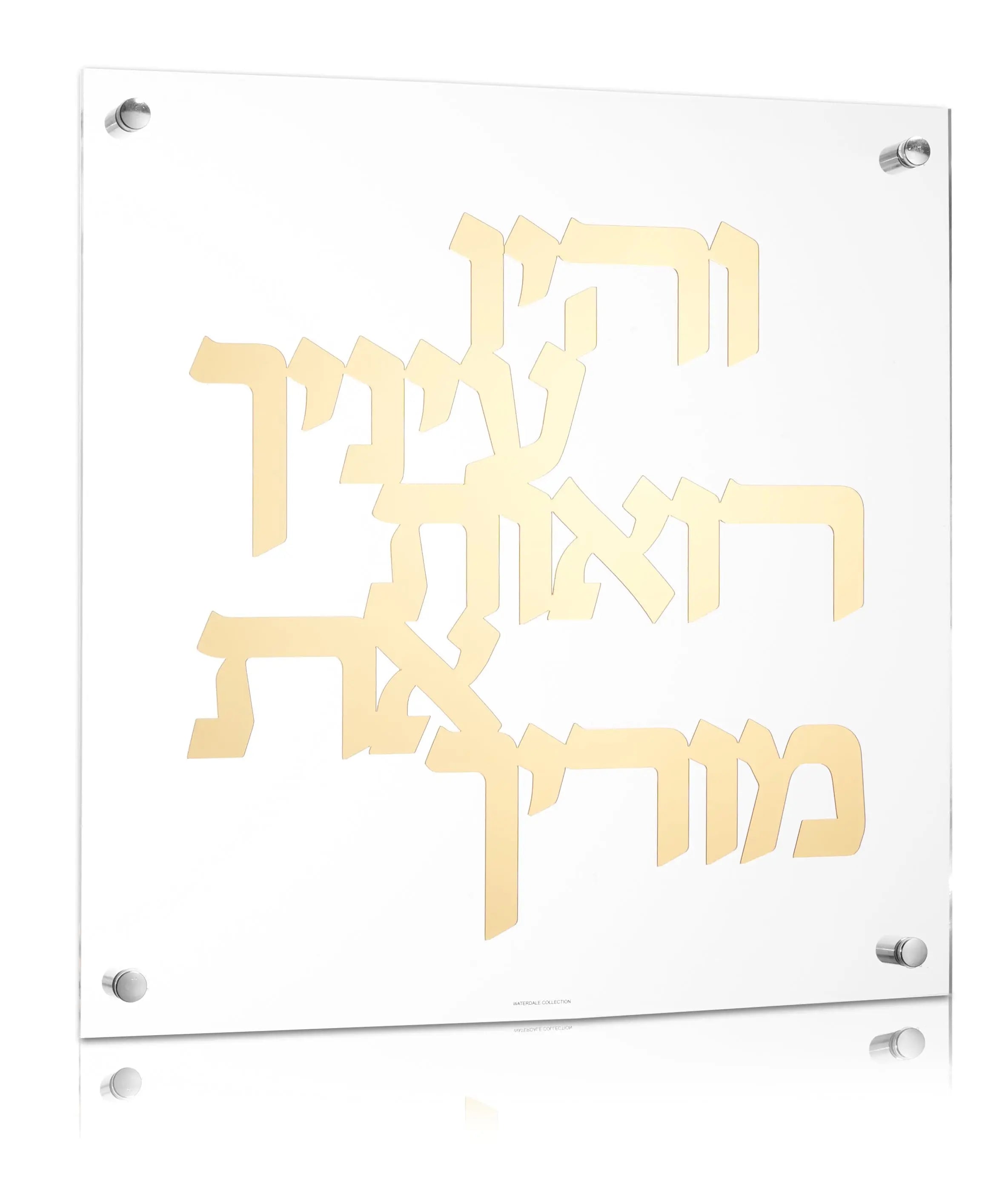 Vehayu Einecha Classic Wall Art - Waterdale Collection