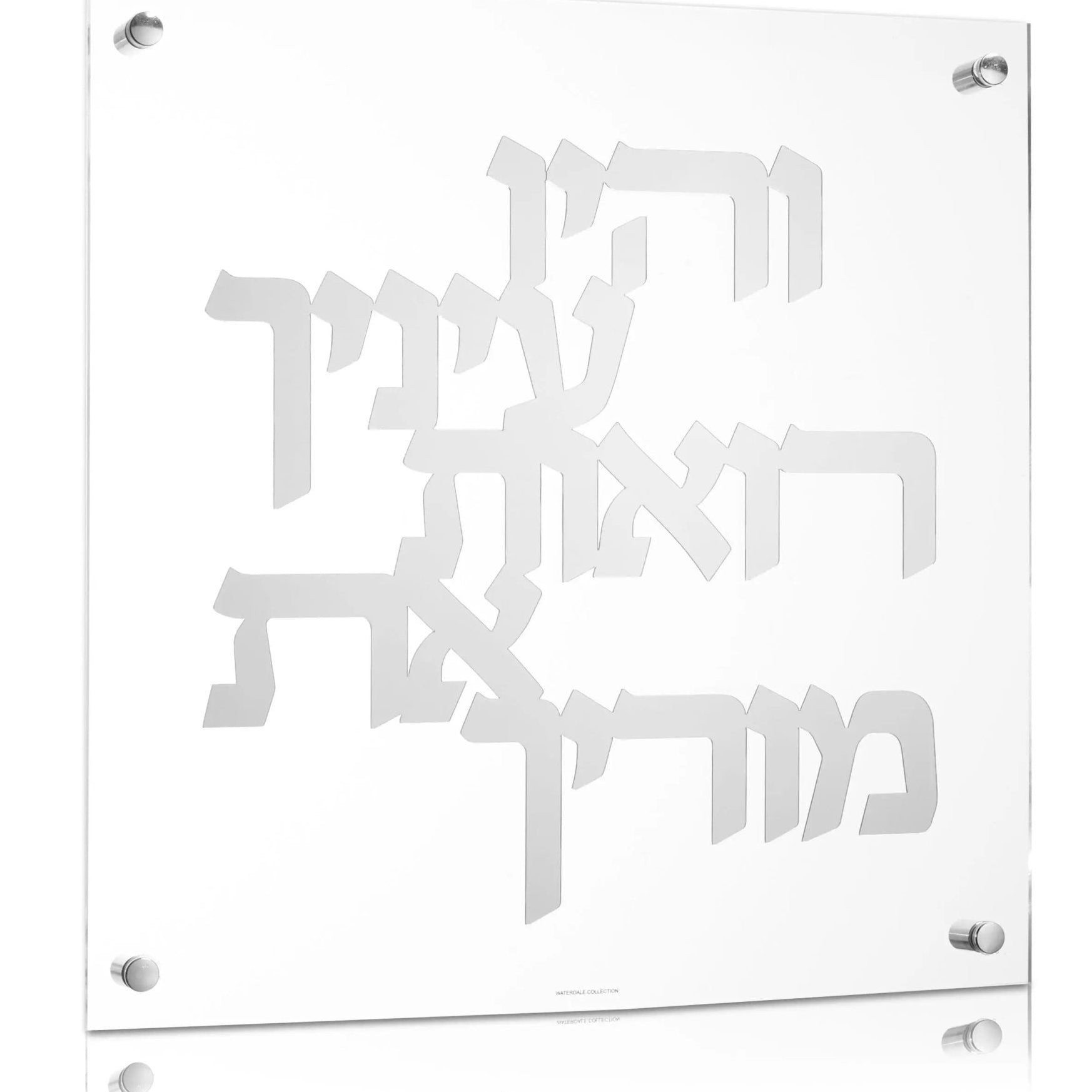 Vehayu Einecha Classic Wall Art - Waterdale Collection