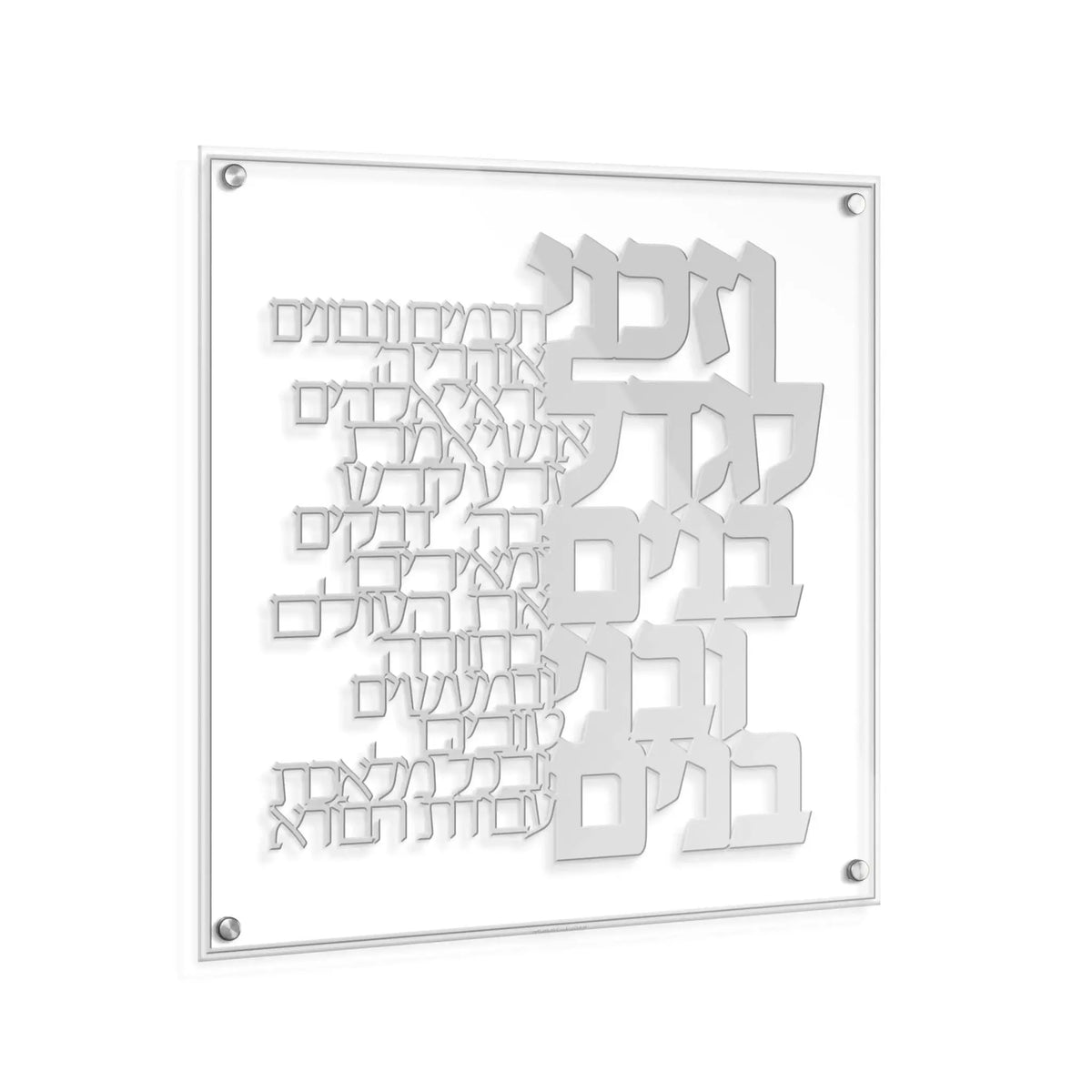 Vezakeini Classic Wall Art in brushed metal finish with floating mounting, featuring geometric cut-out design on white background.