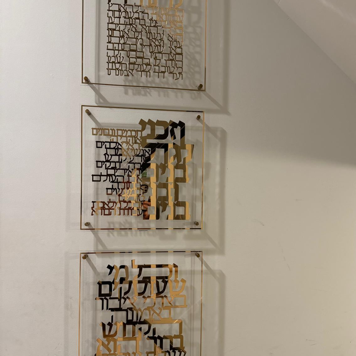 Classic Vchal Me Sheoskim Btzibor