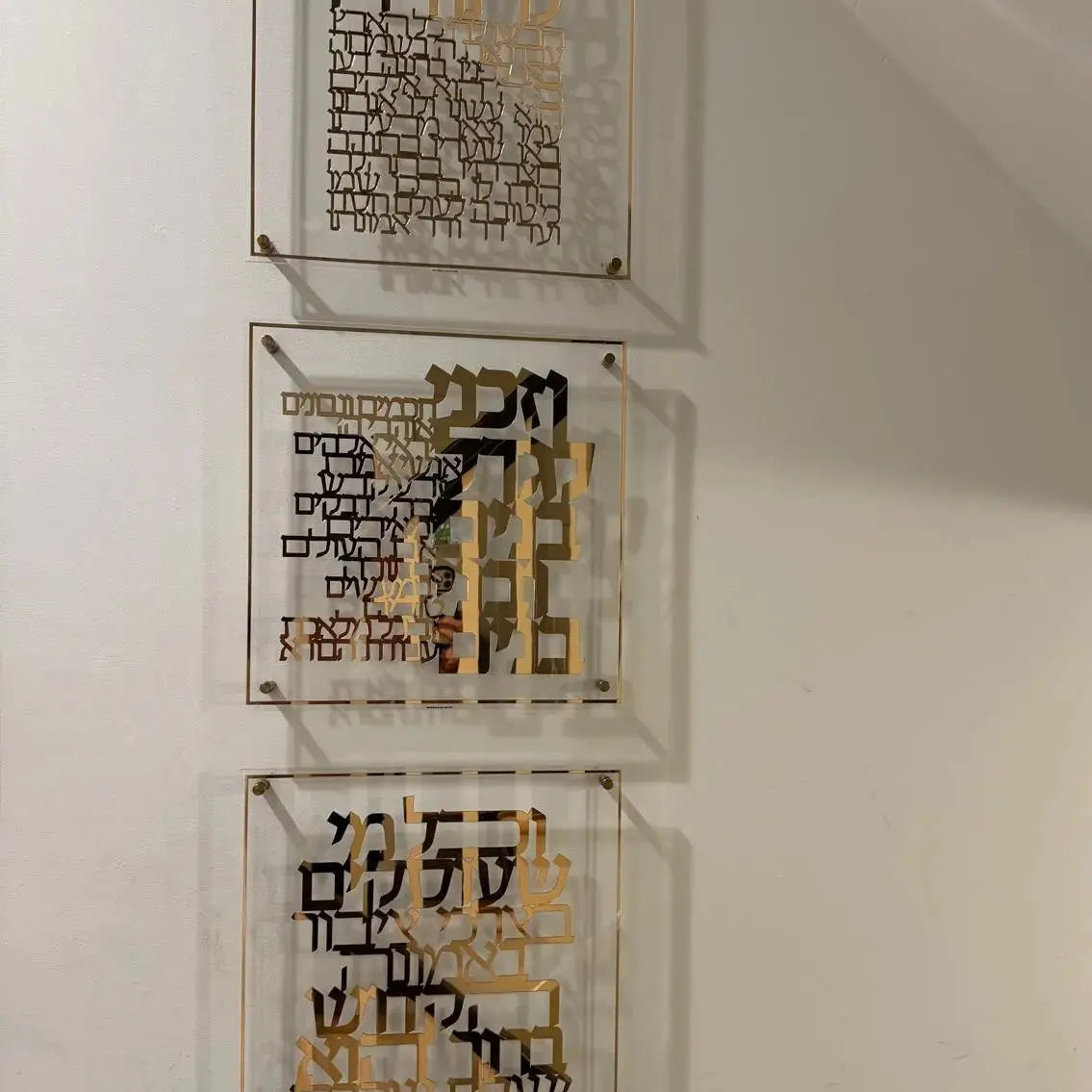 Classic Vchal Me Sheoskim Btzibor - Waterdale Collection