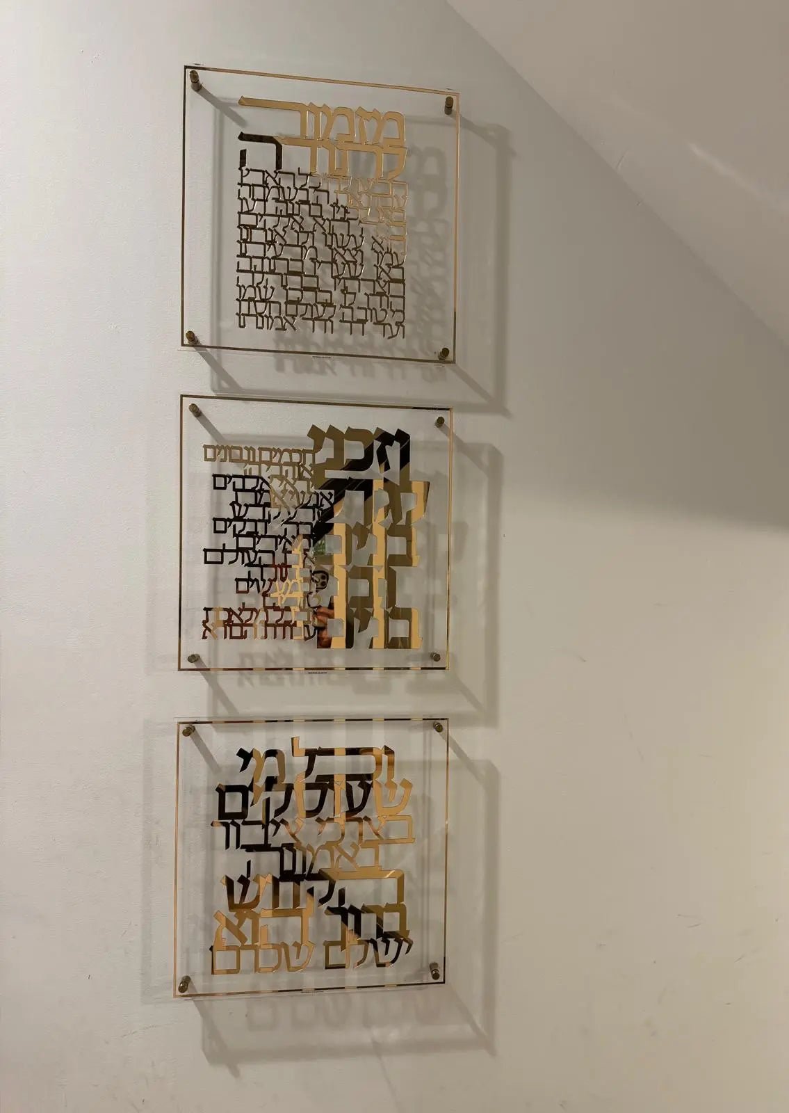 Classic Vchal Me Sheoskim Btzibor - Waterdale Collection