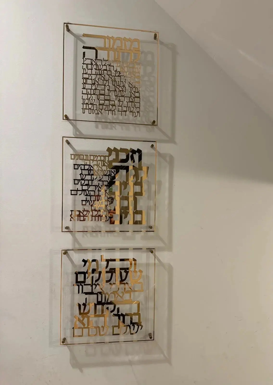 Classic Vchal Me Sheoskim Btzibor - Waterdale Collection
