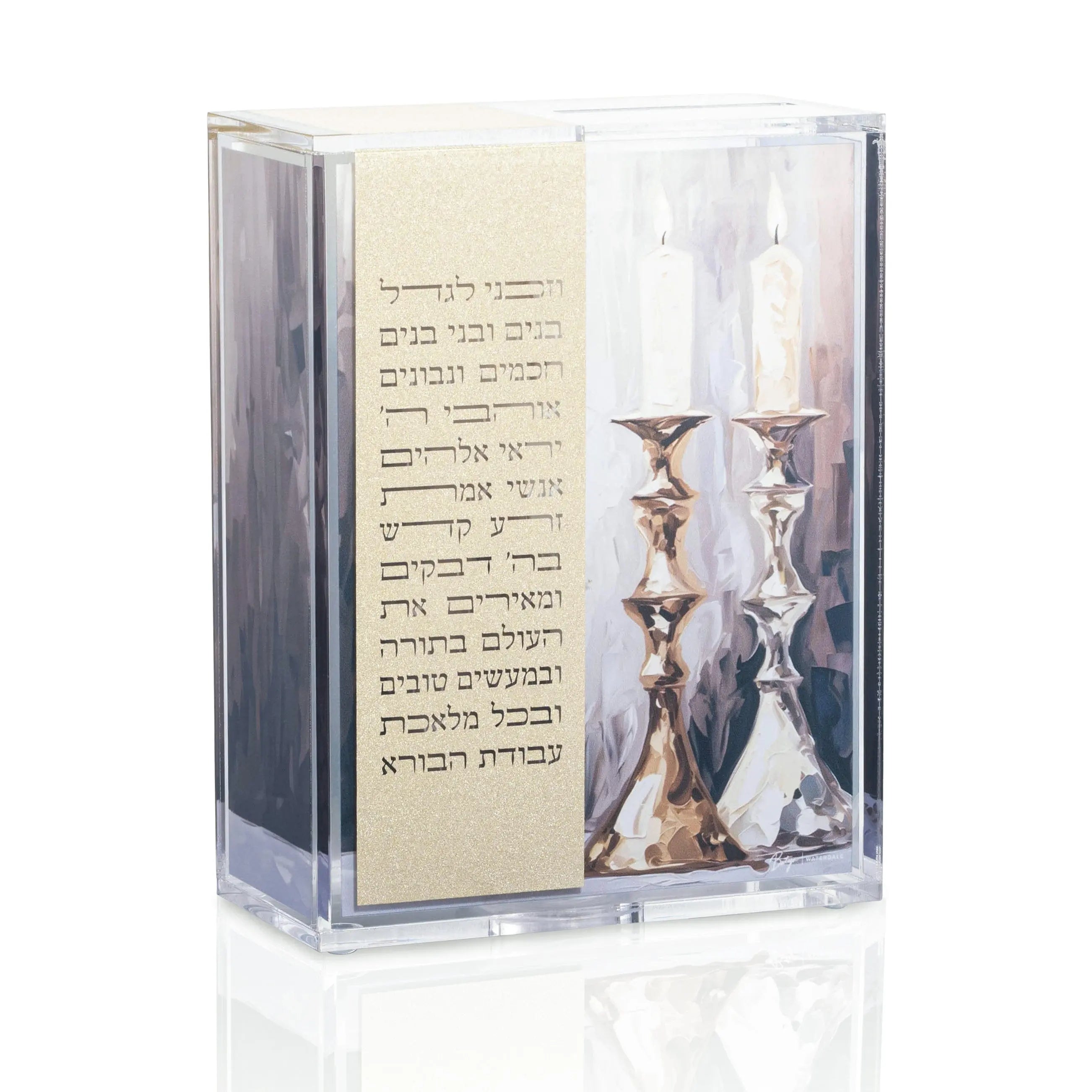 Vezakeini Painted Tzedakah Box - Waterdale Collection
