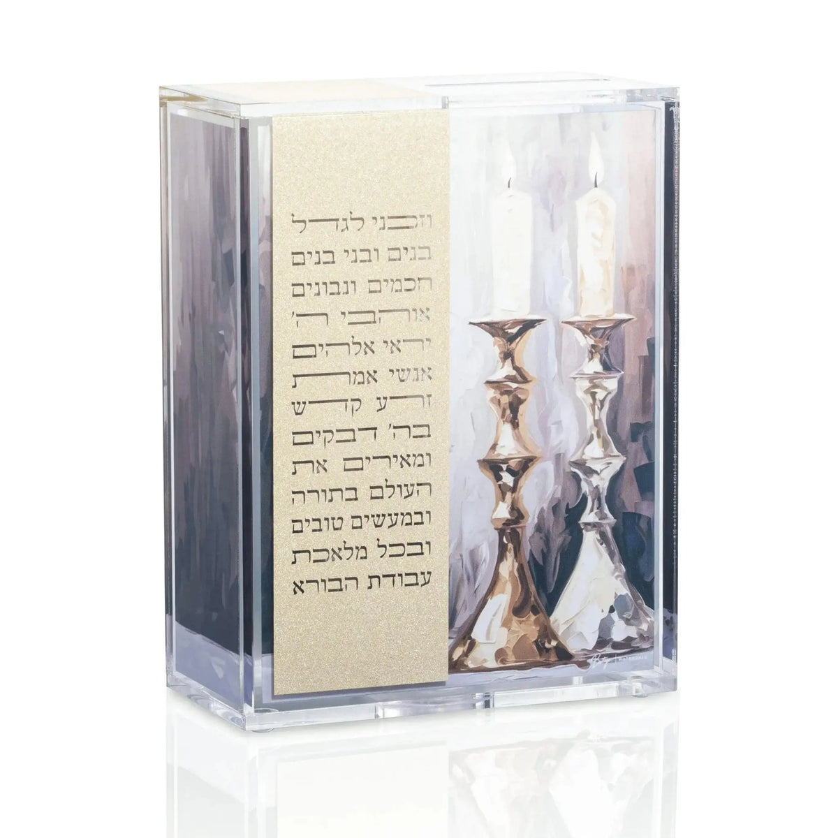 Vezakeini painted tzedakah box with cream and blue watercolor design, displayed in clear acrylic packaging with Hebrew text insert card included.