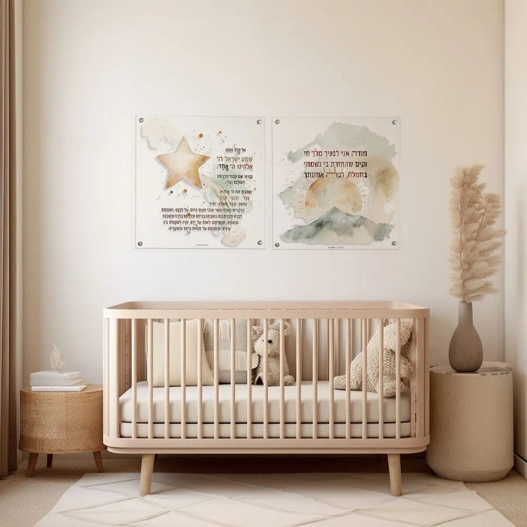 Watercolor Hamalach Wall Art Waterdale Collection Wall Art
