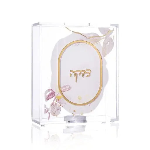 Watercolor Tzedakah Box - Waterdale Collection