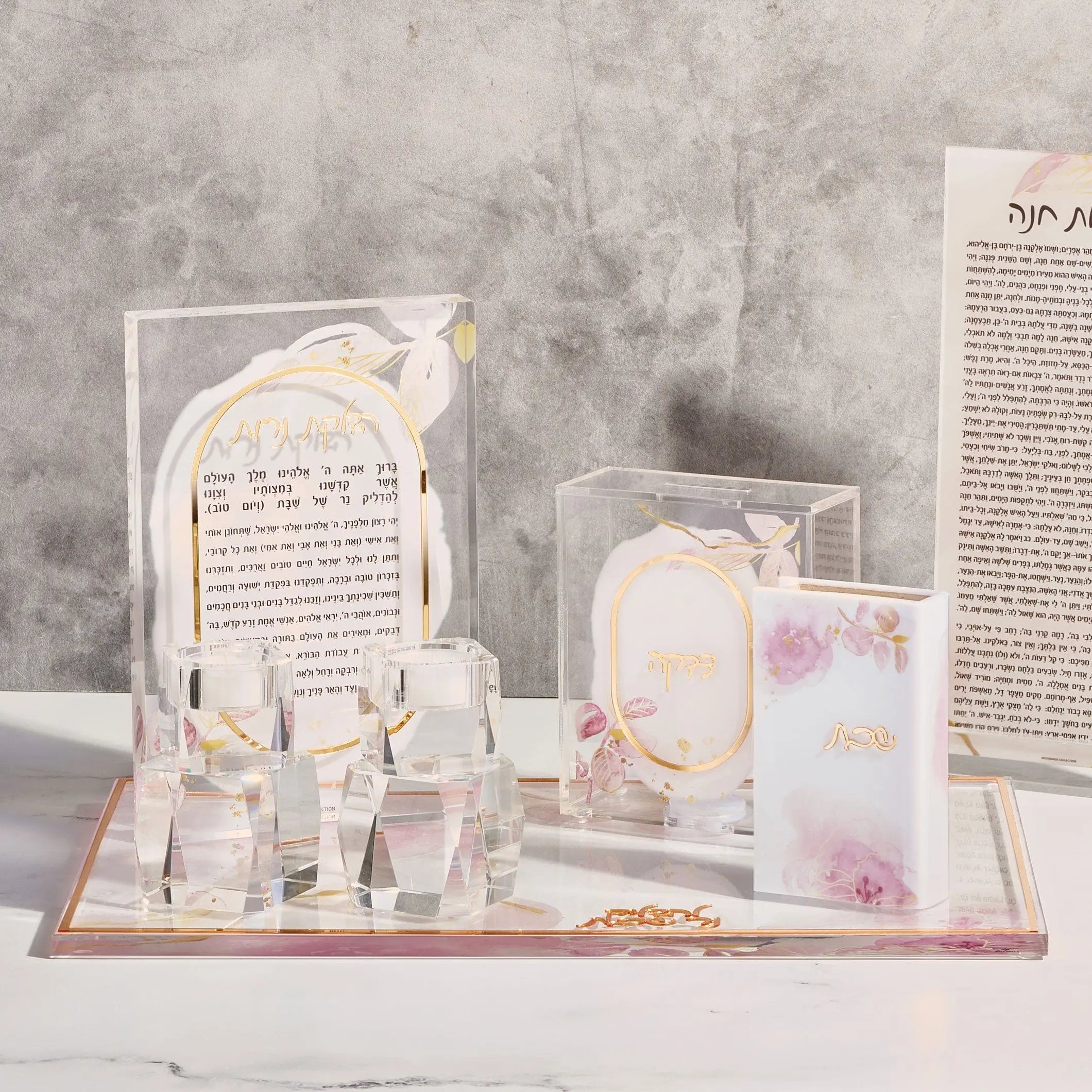 Watercolor Tzedakah Box - Waterdale Collection