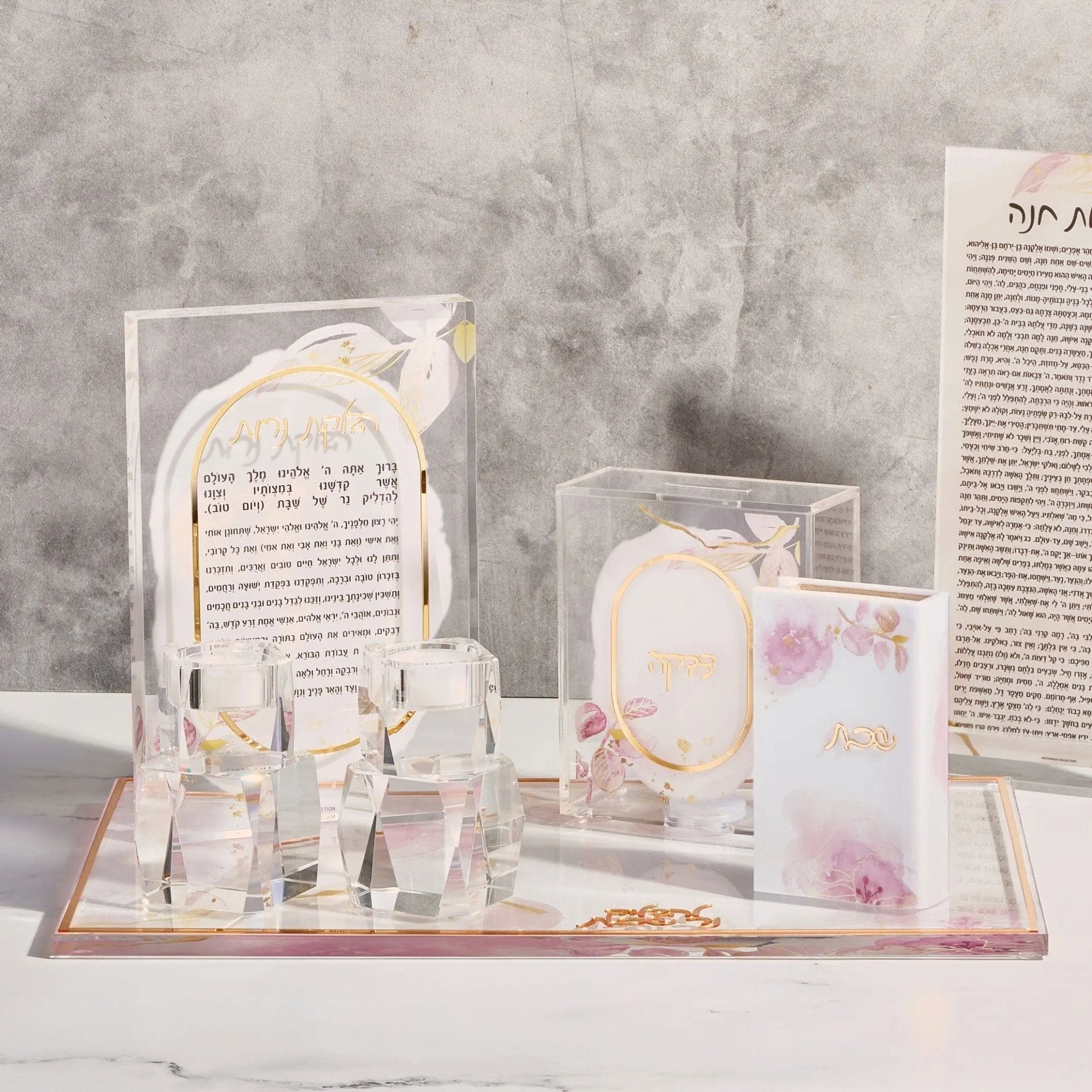 Watercolor Tzedakah Box - Waterdale Collection