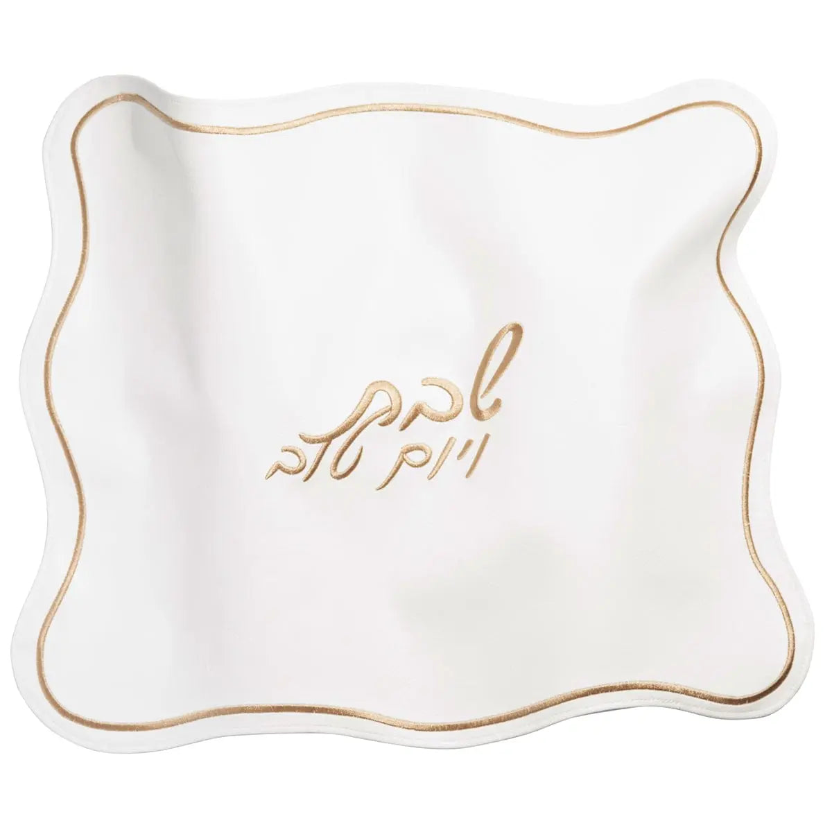 Wavy Challah Cover - Waterdale Collection