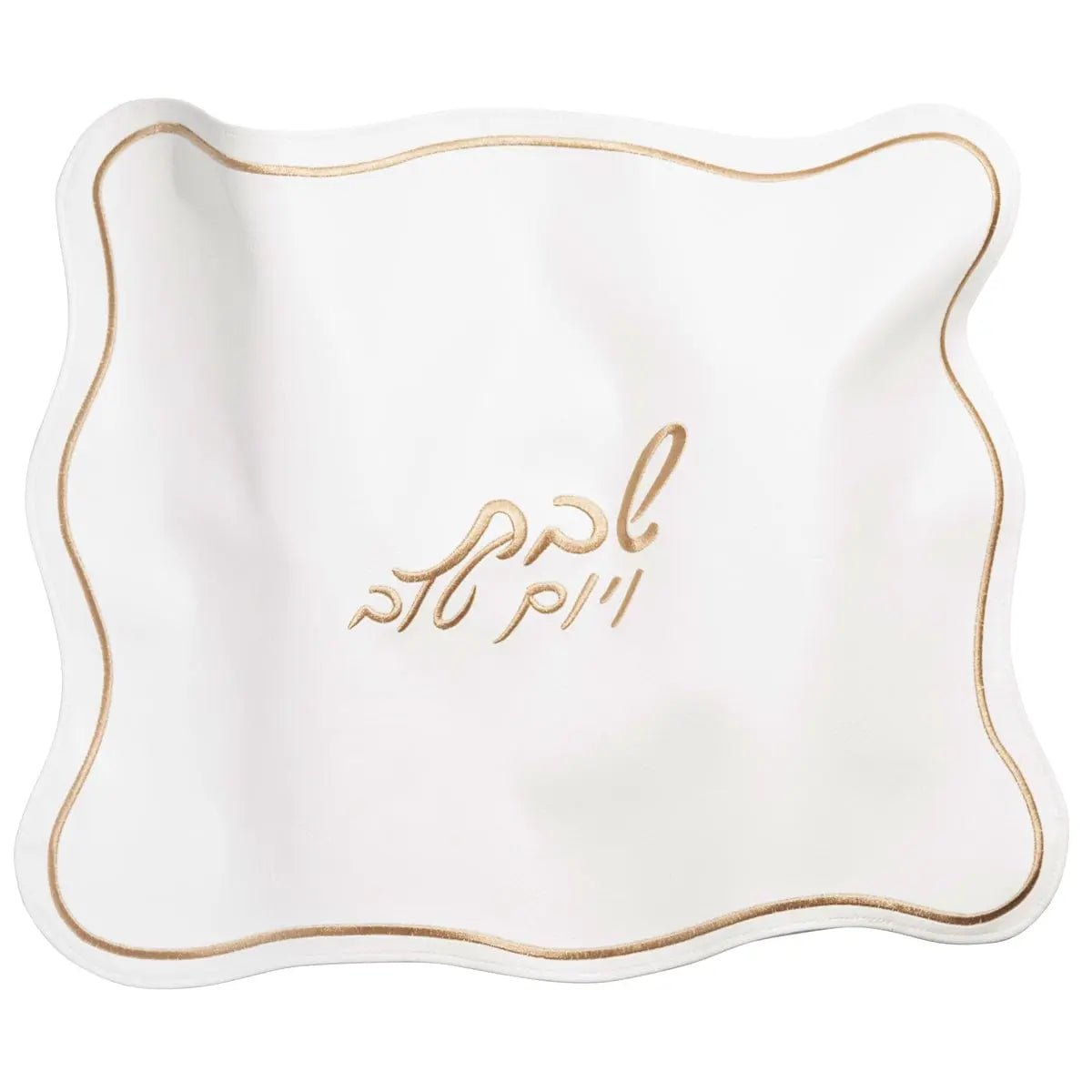 Wavy Challah Cover - Waterdale Collection