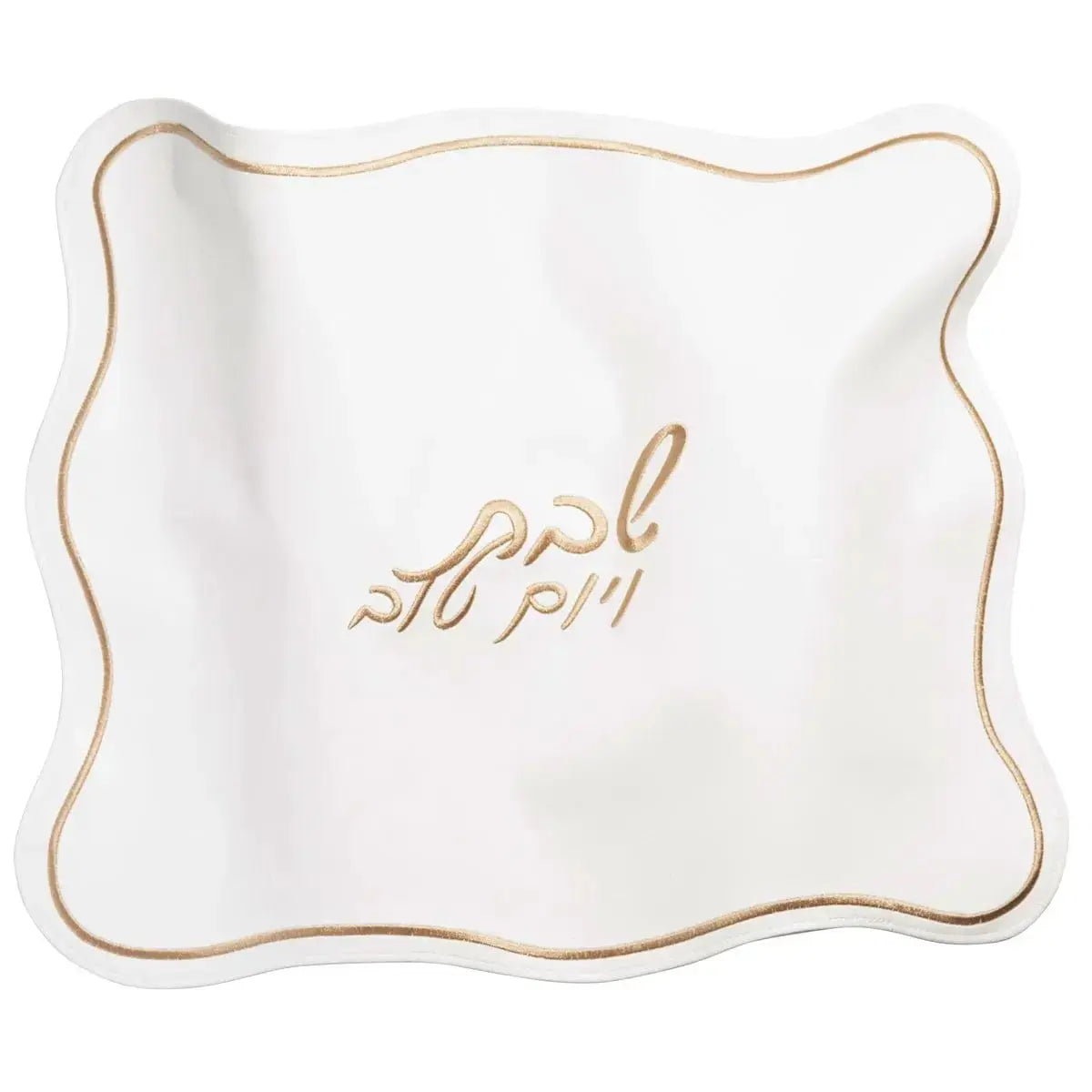 Wavy Challah Cover - Waterdale Collection