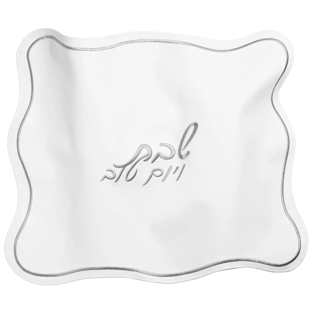 Wavy Challah Cover - Waterdale Collection