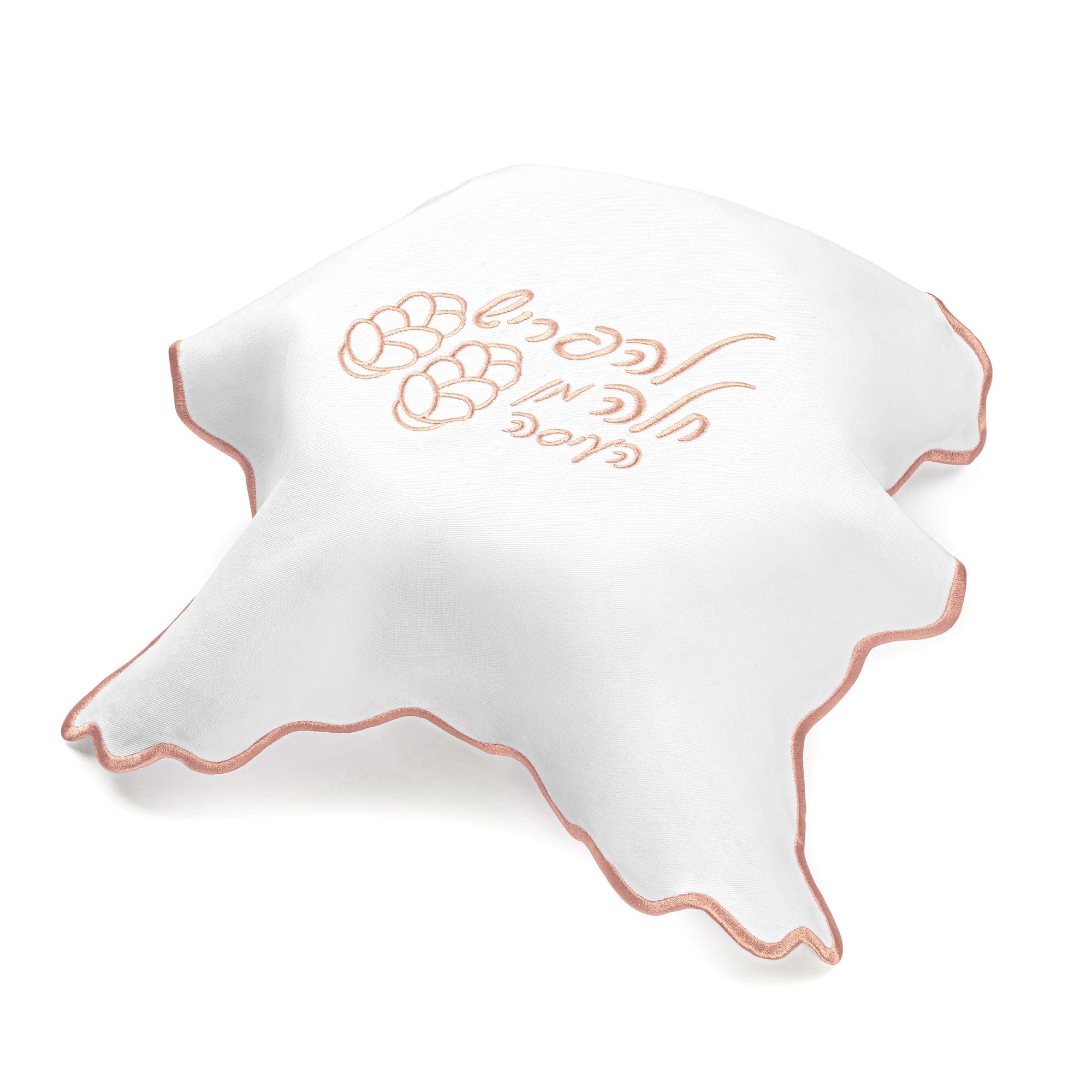 Wavy Hafrashas Challah Cover - Waterdale Collection