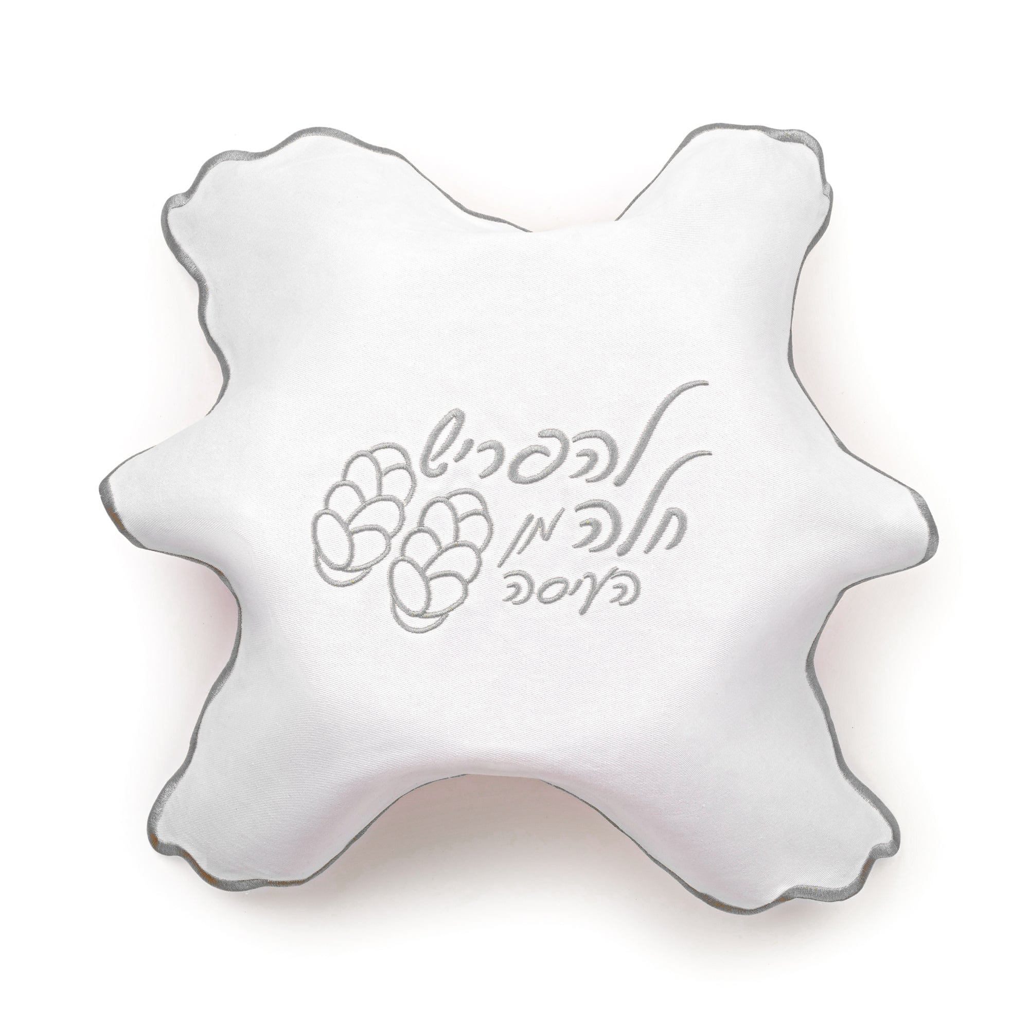 Wavy Hafrashas Challah Cover - Waterdale Collection