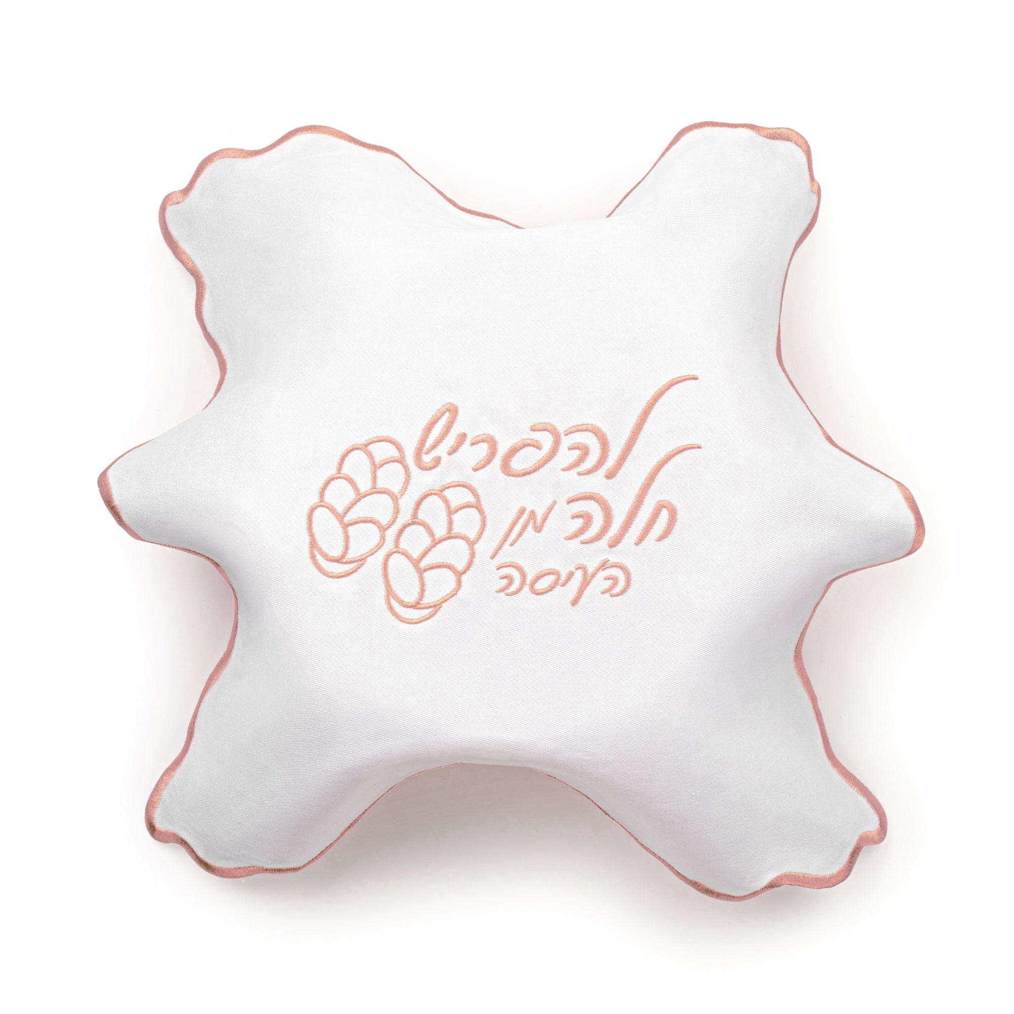 Wavy Hafrashas Challah Cover - Waterdale Collection