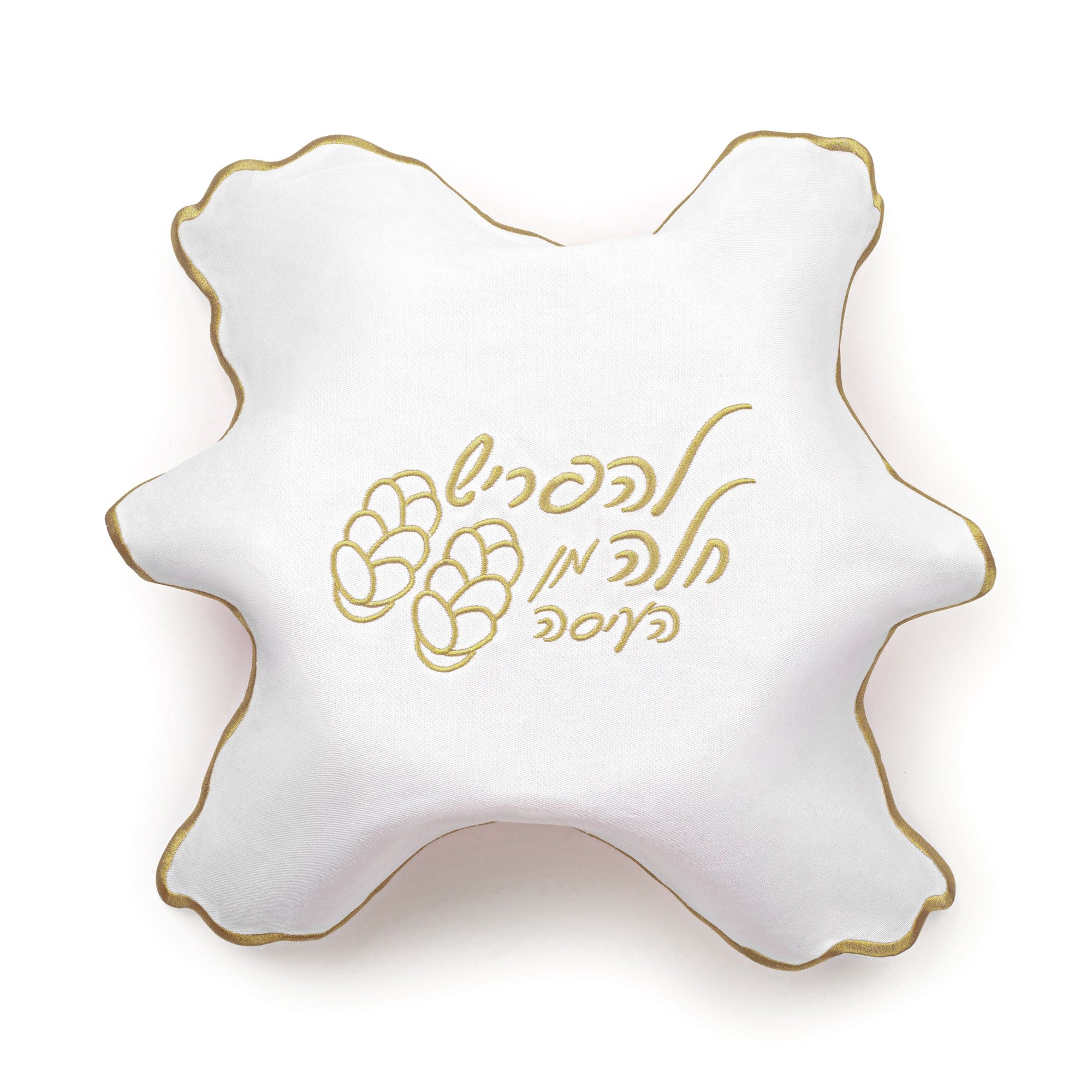 Wavy Hafrashas Challah Cover - Waterdale Collection