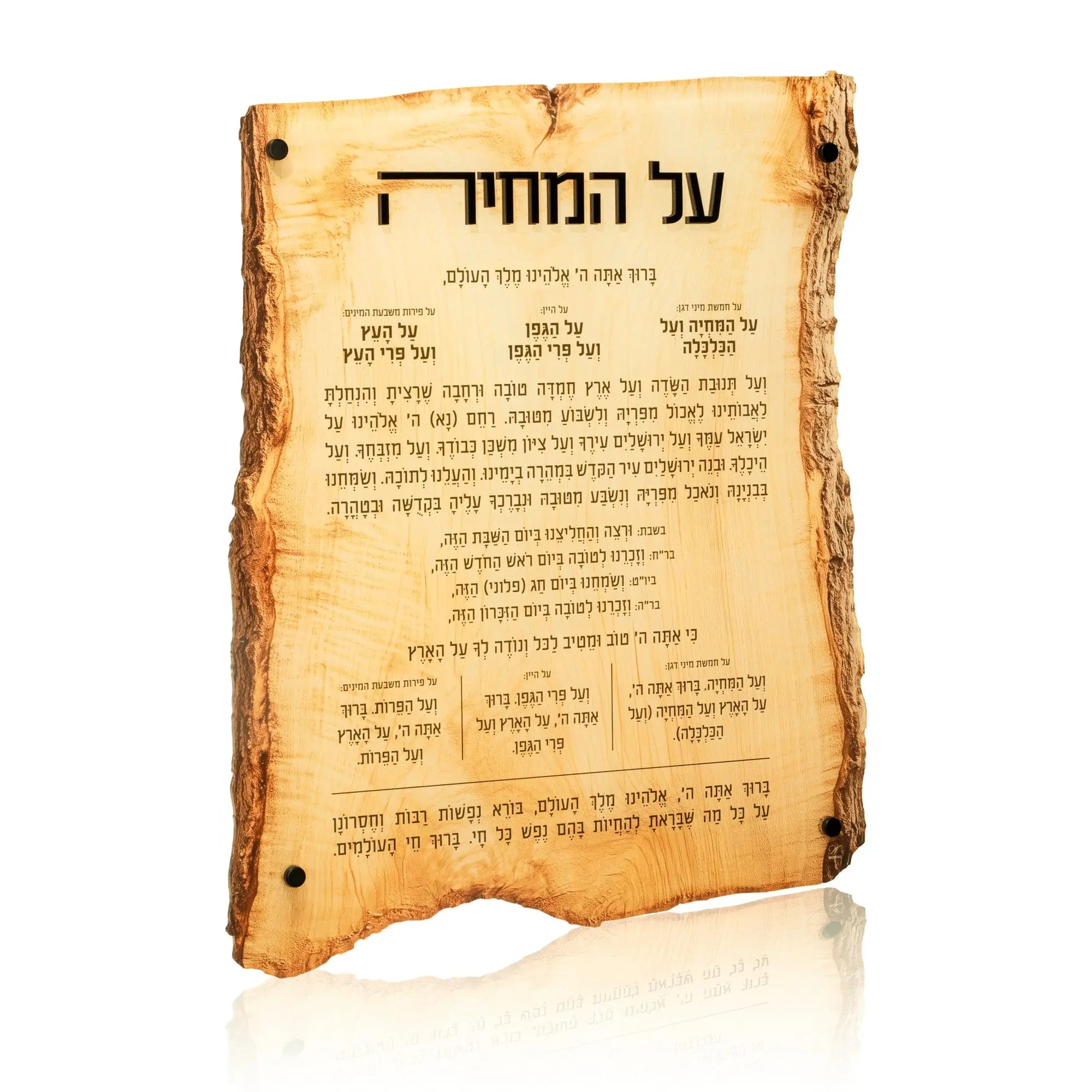 Wood Al Hamichyah - Waterdale Collection