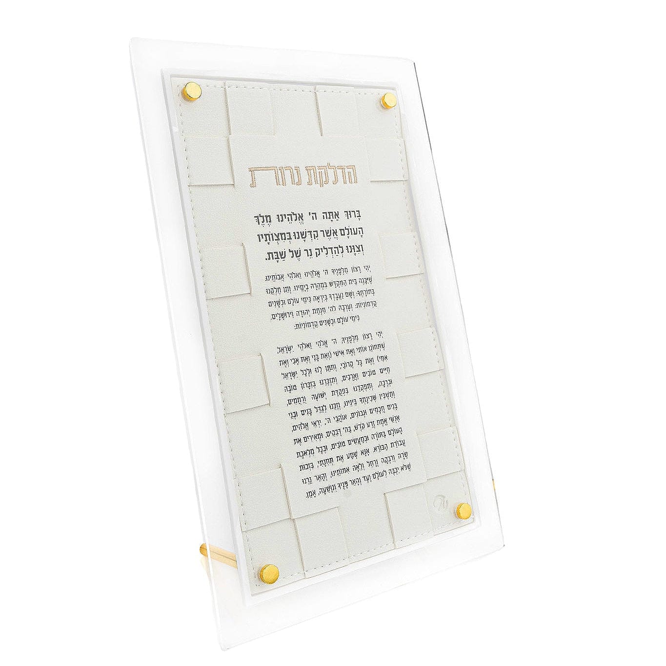 Woven Hadlokas Neiros prayer plaque with clear acrylic frame – Waterdale Collection