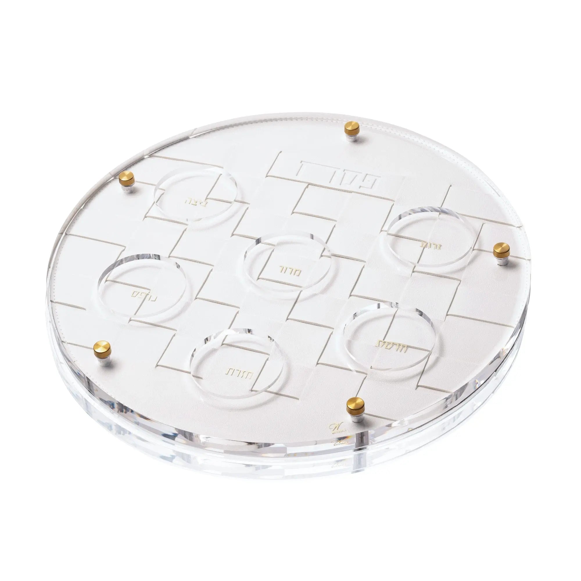 Woven Seder Plate - Waterdale Collection