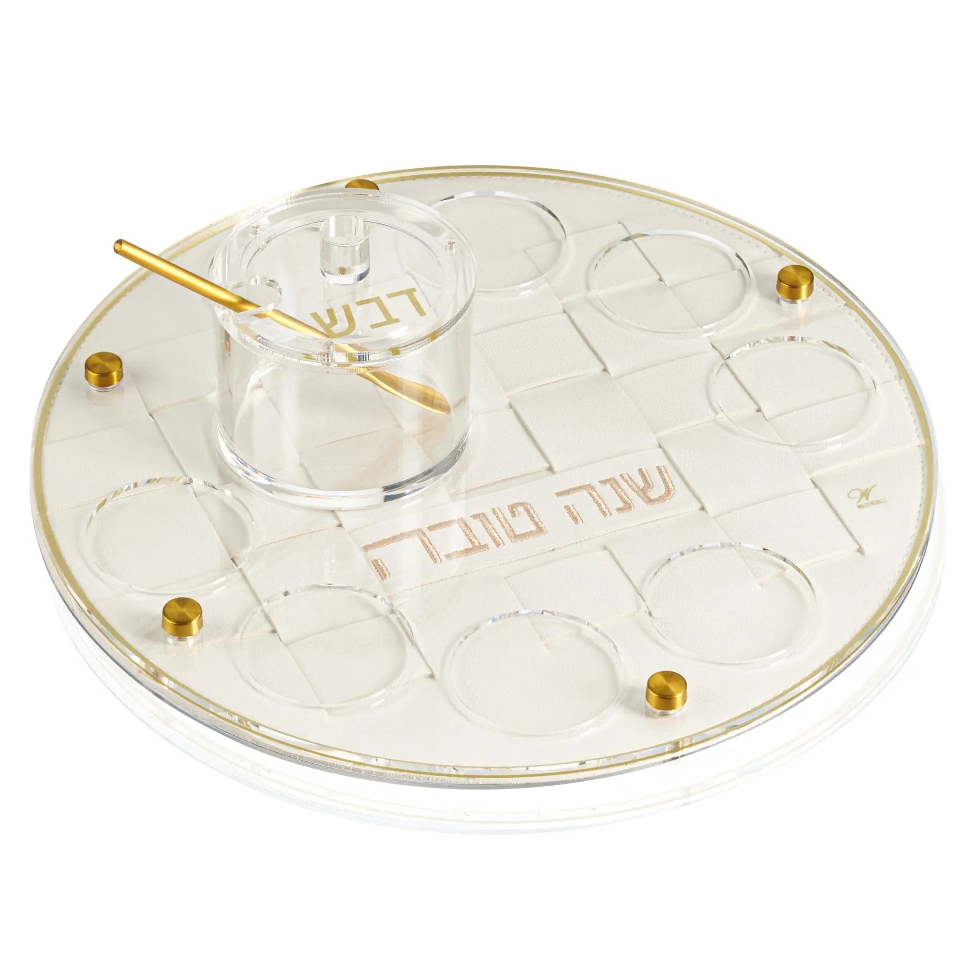 Woven Simanim Tray - Waterdale Collection