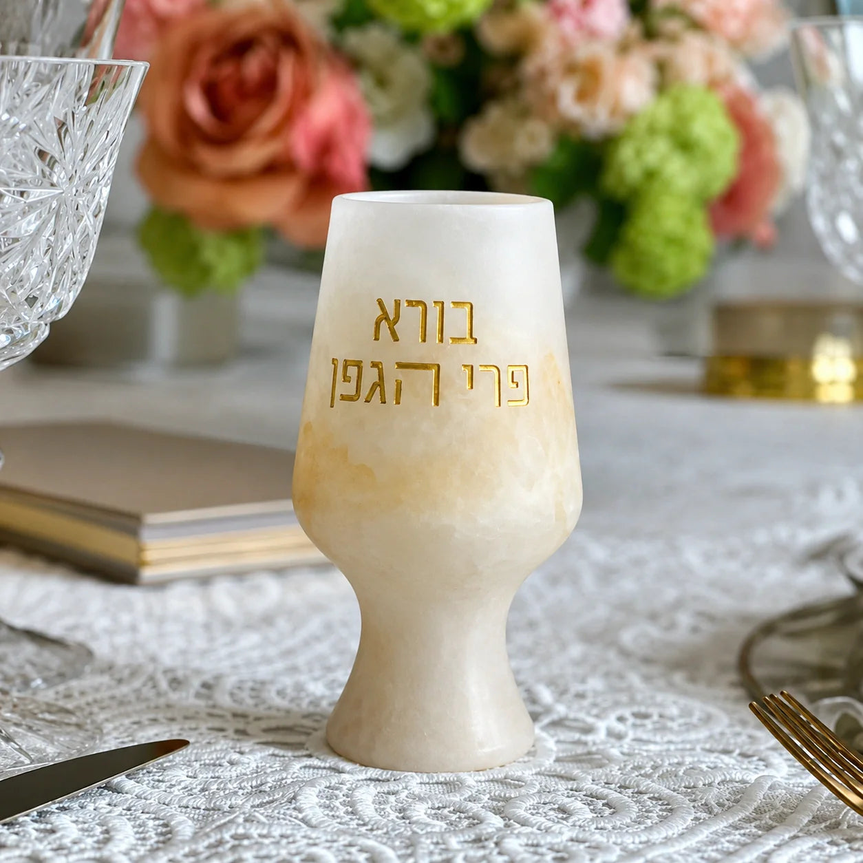 Resin gold Kiddush cup- Waterdale Collection