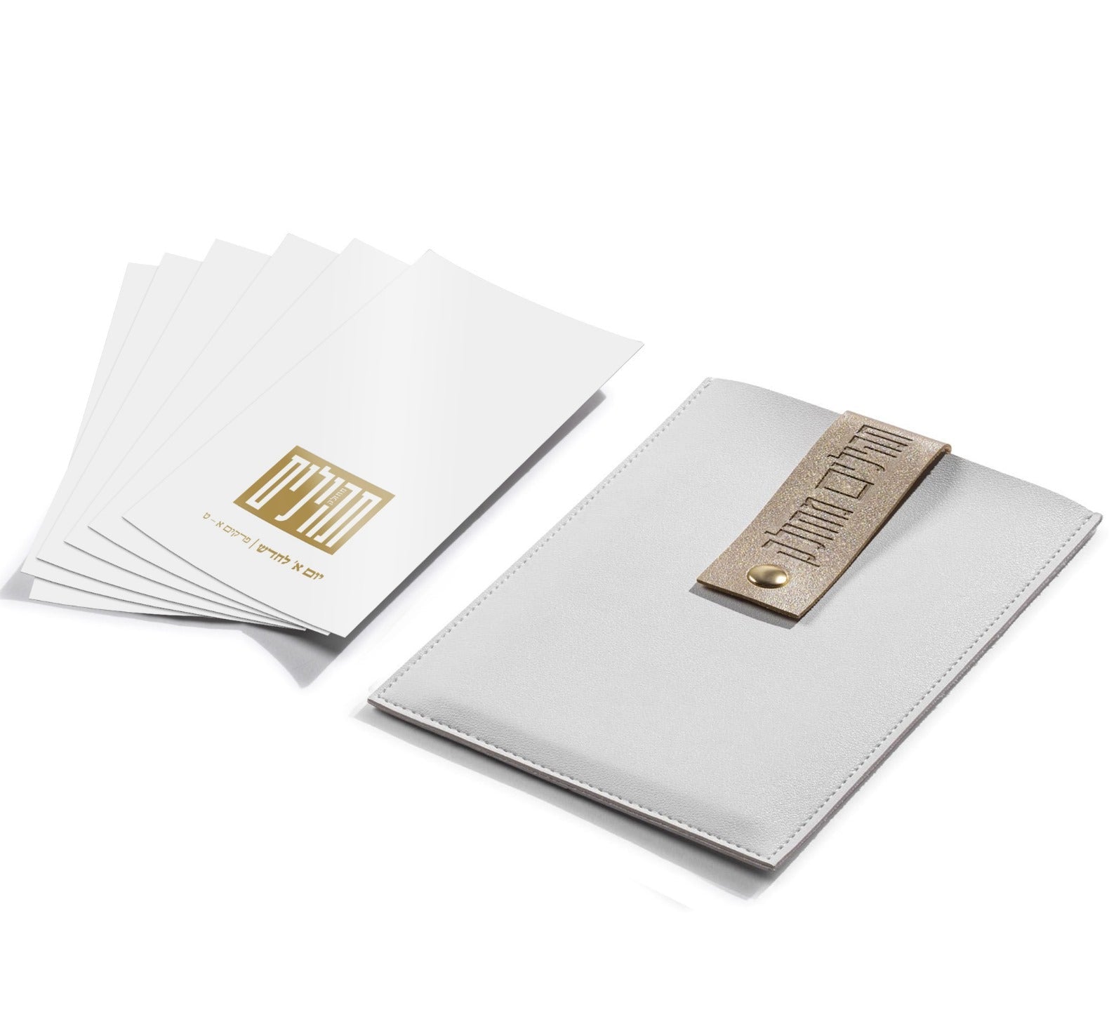 The Tehillim Mechulak: A Beautiful Revolution in Group Tefillah