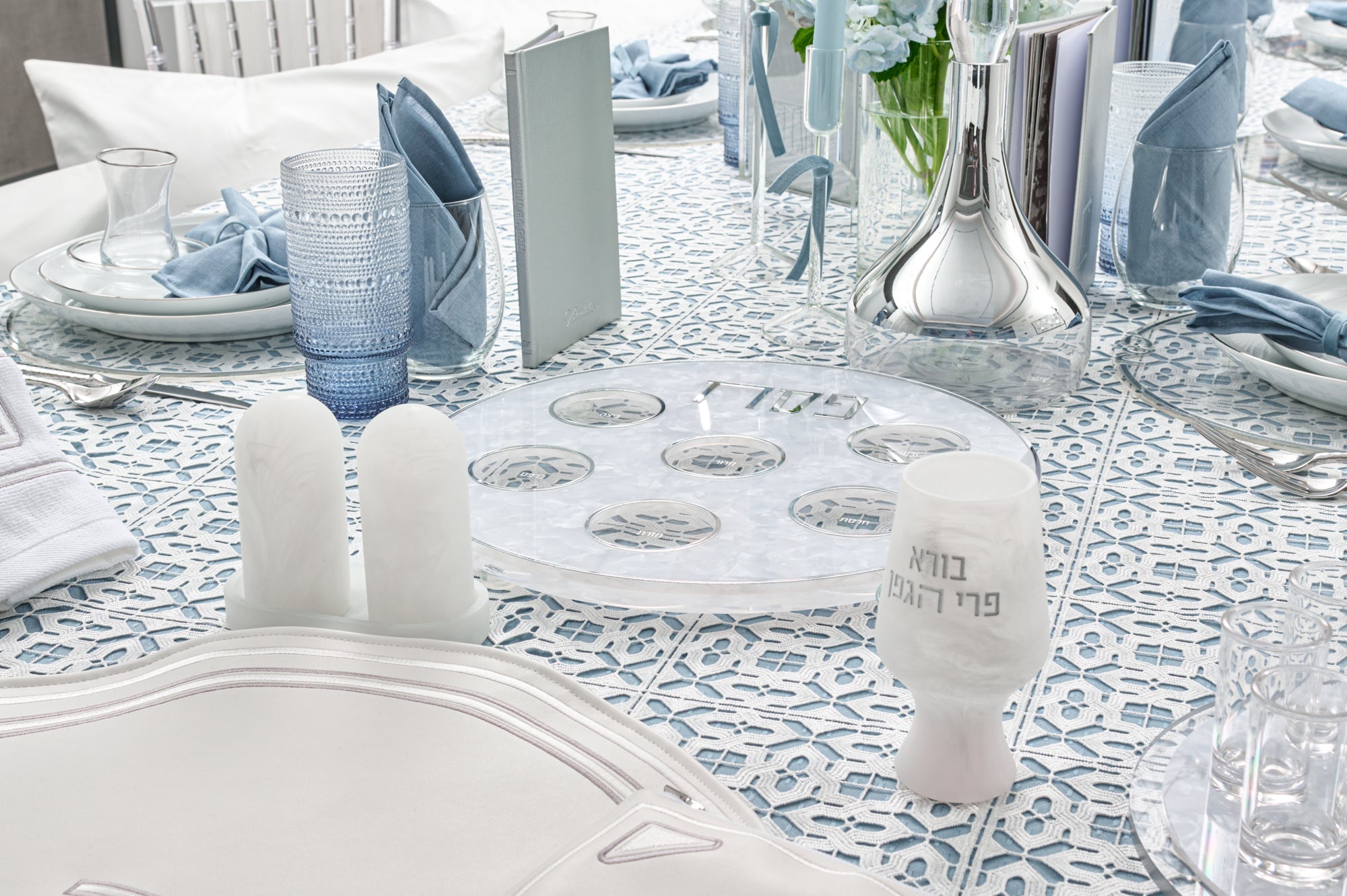 Pearlstone Pesach Collection