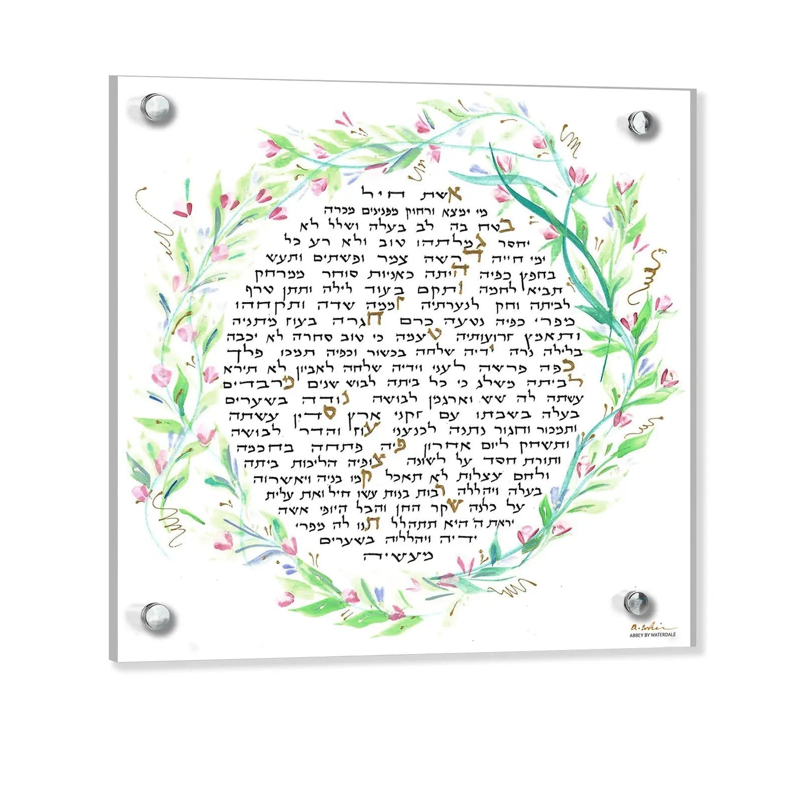 Abbey Wolin Rose Art - Waterdale Collection